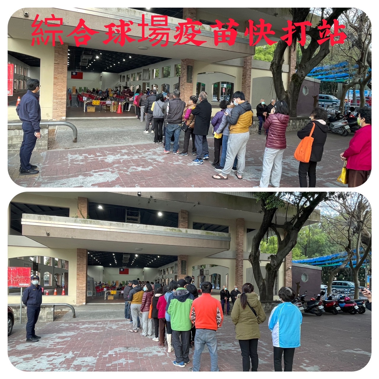 other image4-Nantou County Government sets up vaccination stations on the weekend, with the active participation of nearly 7000 people getting vaccinated in 2 days, January 17