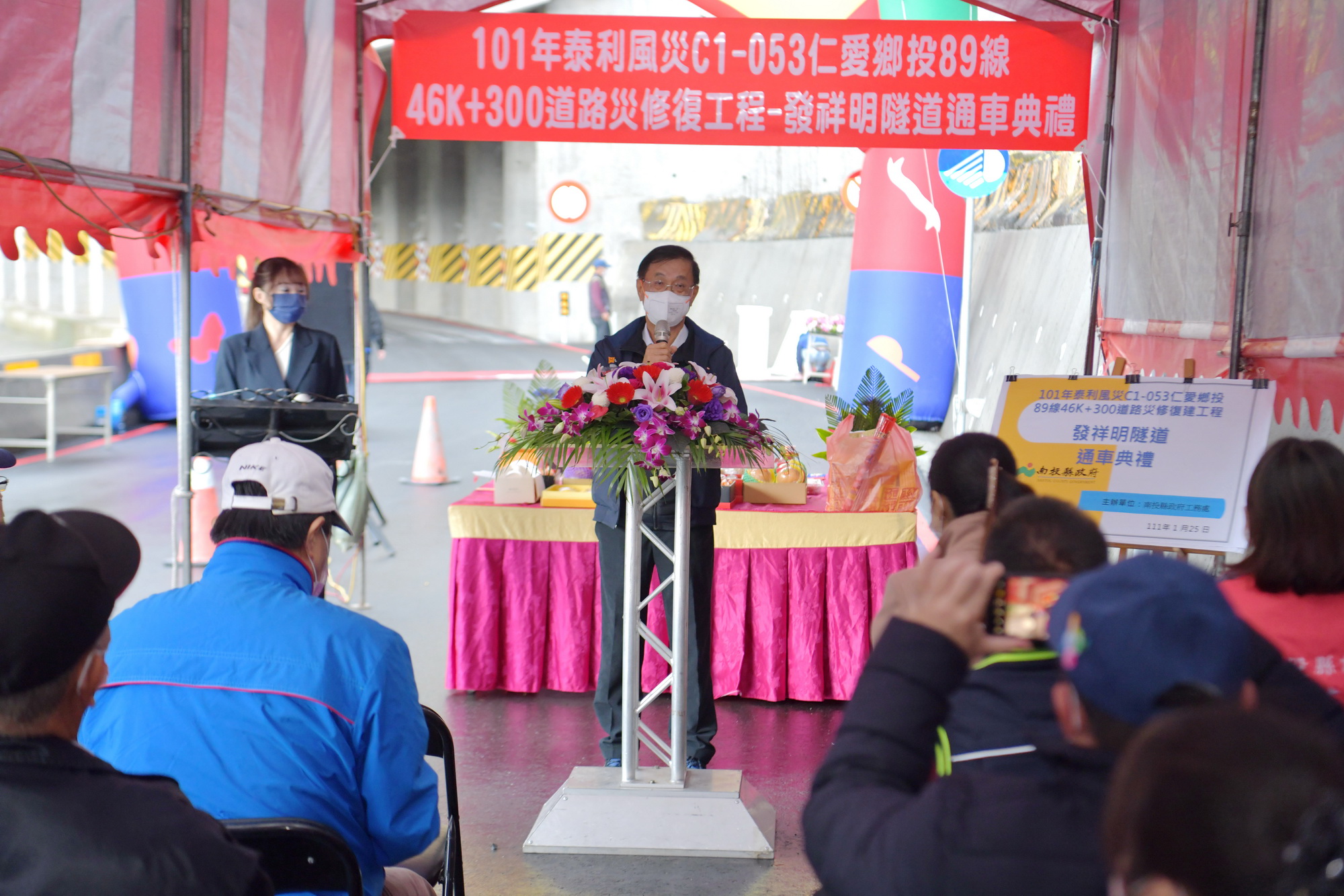 other image1-Fa-Xiang Open-cut Tunnel is open to traffic, benefiting more than 2,000 villagers, January 25