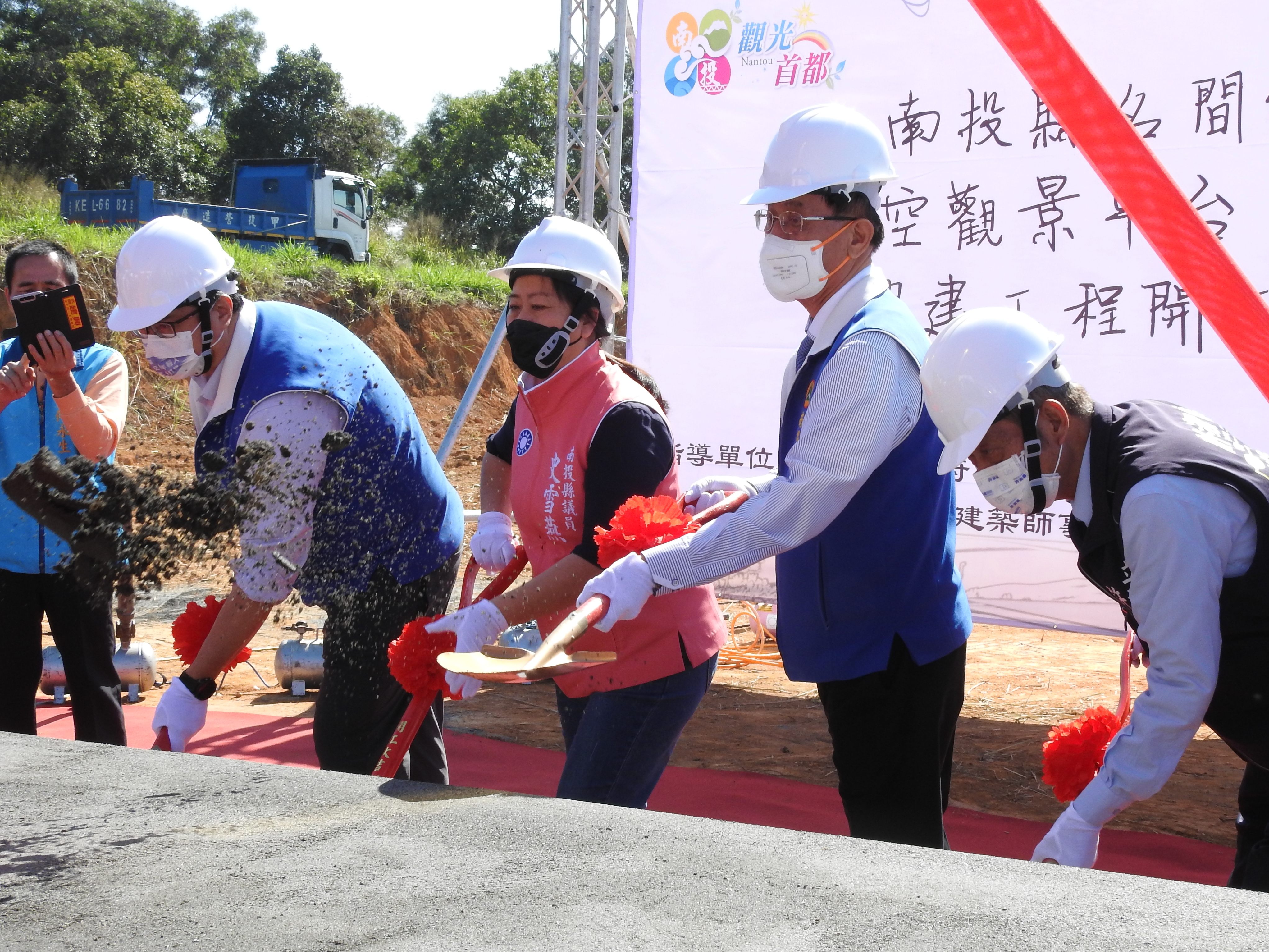 other image2-Creating a world-class scenic spot with a self-raising funding of NT$ 510 million. County Magistrate Lin starts the construction of “Sky Star” together with distinguished guests, January 27