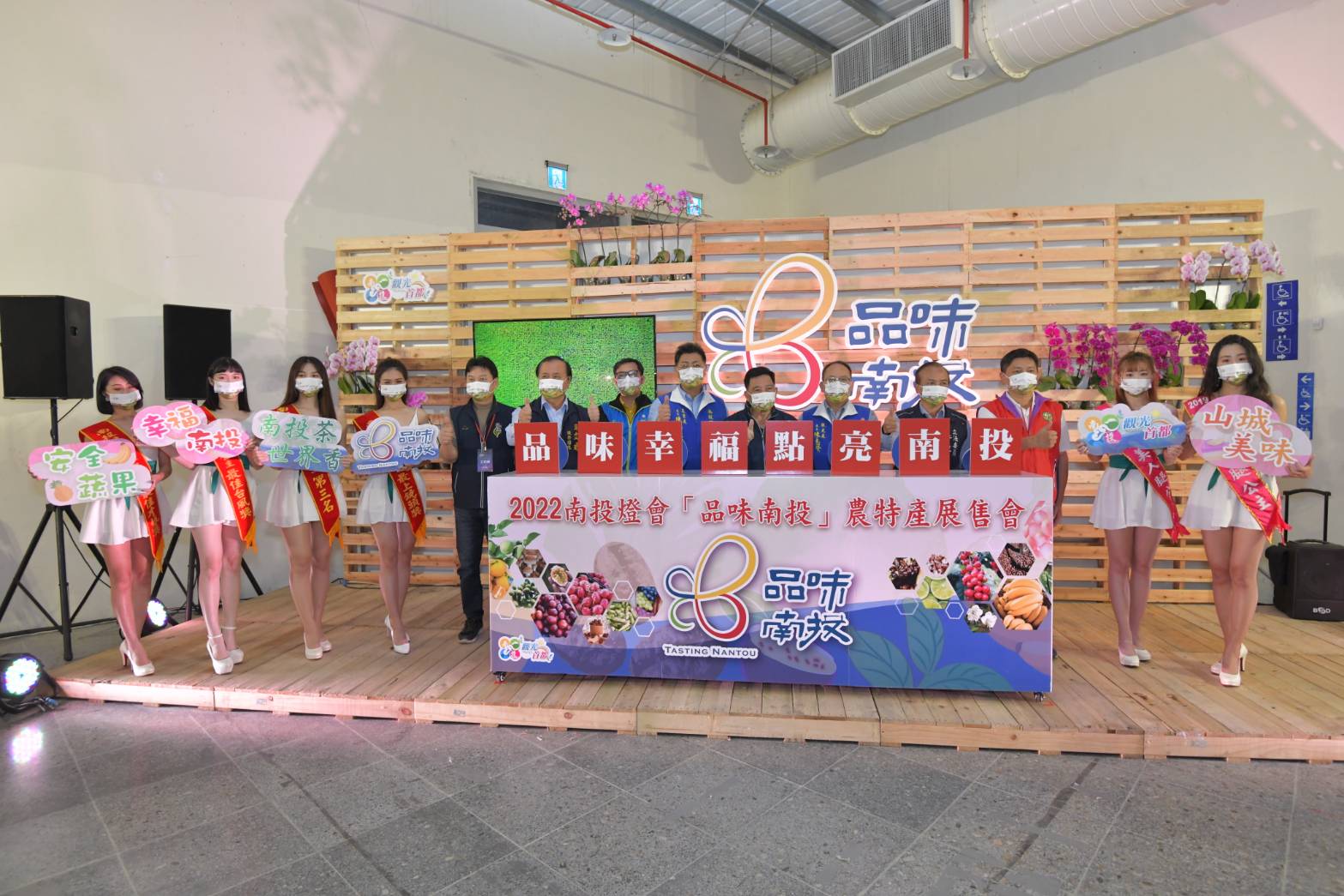 other image1-Nantou Lantern Festival kicks off with the “Lucky Tiger” lighting up, featuring performances on the land, water and in the sky, January 29