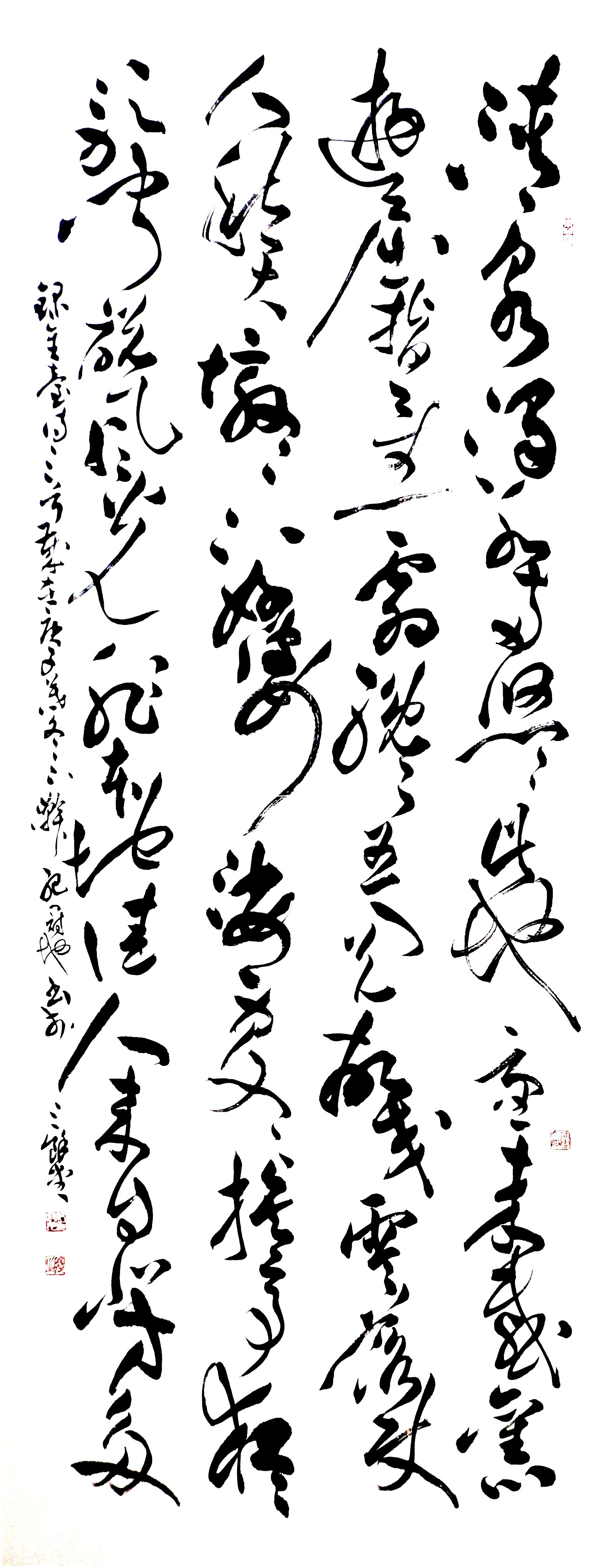 文章圖片-墨海遨遊-方圓書藝會聯展