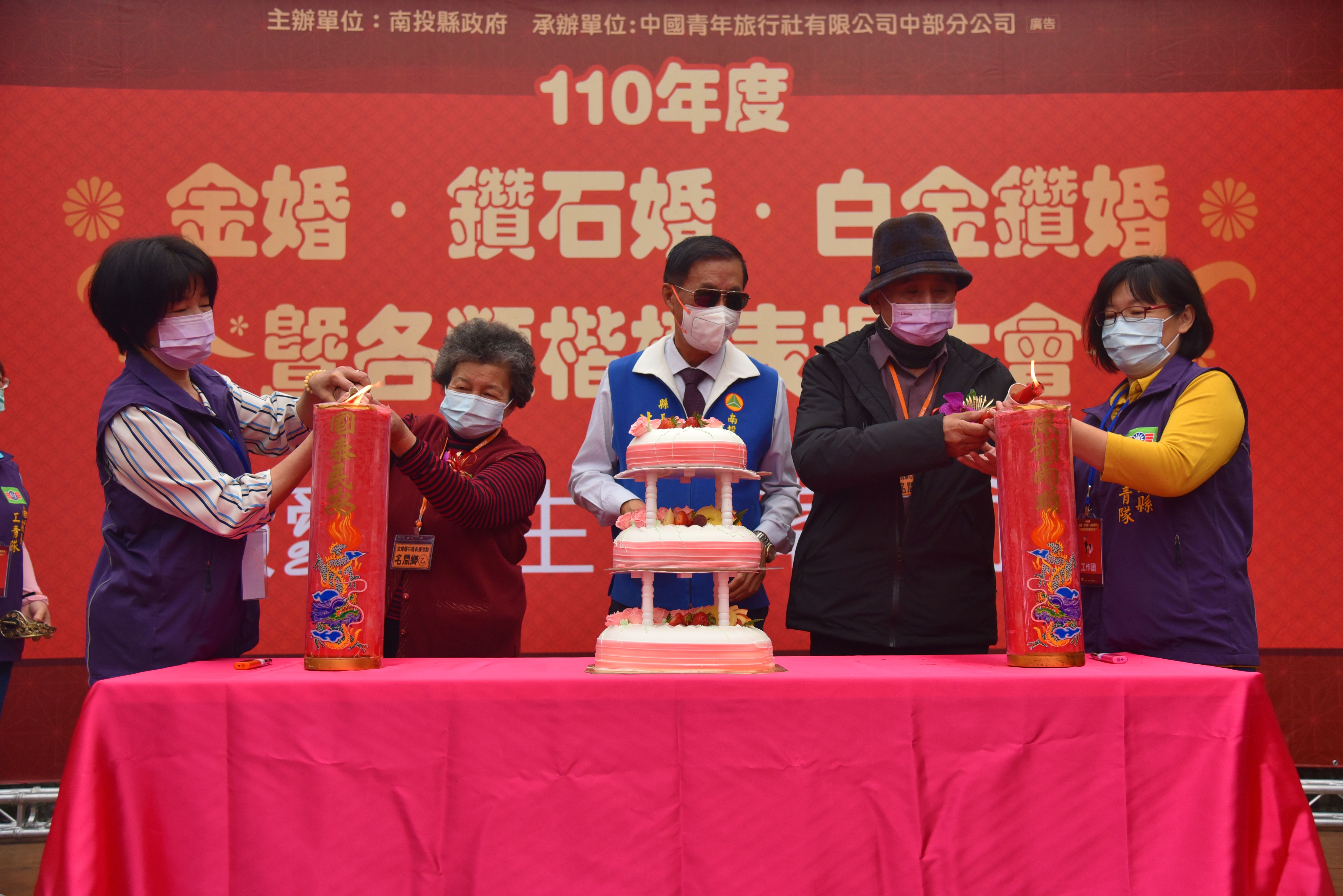 相關圖片2-南投縣110年度白金鑽石金婚暨長青敬老楷模表揚 林縣長分享婚姻維持秘訣