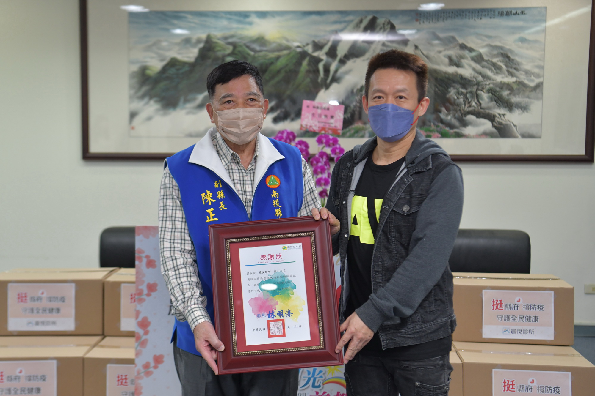 other image1-Performing artist Kuo Tzu-Chien calls on clinic to donate test kits, Deputy County Magistrate Chen expresses gratitude, February 11