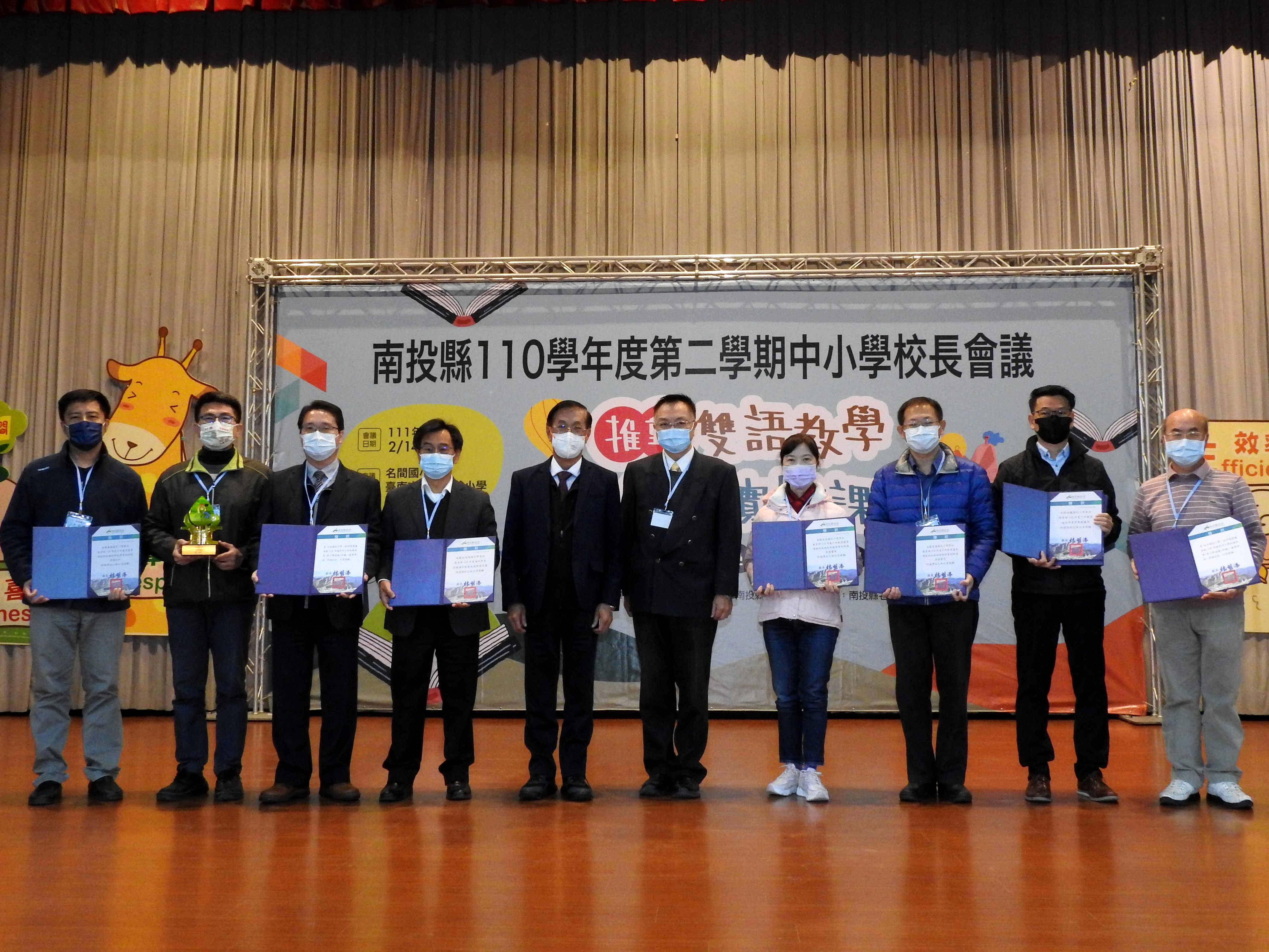 other image3-Nantou Principal Meeting, County Magistrate Lin urges care and accompany for children, February 13