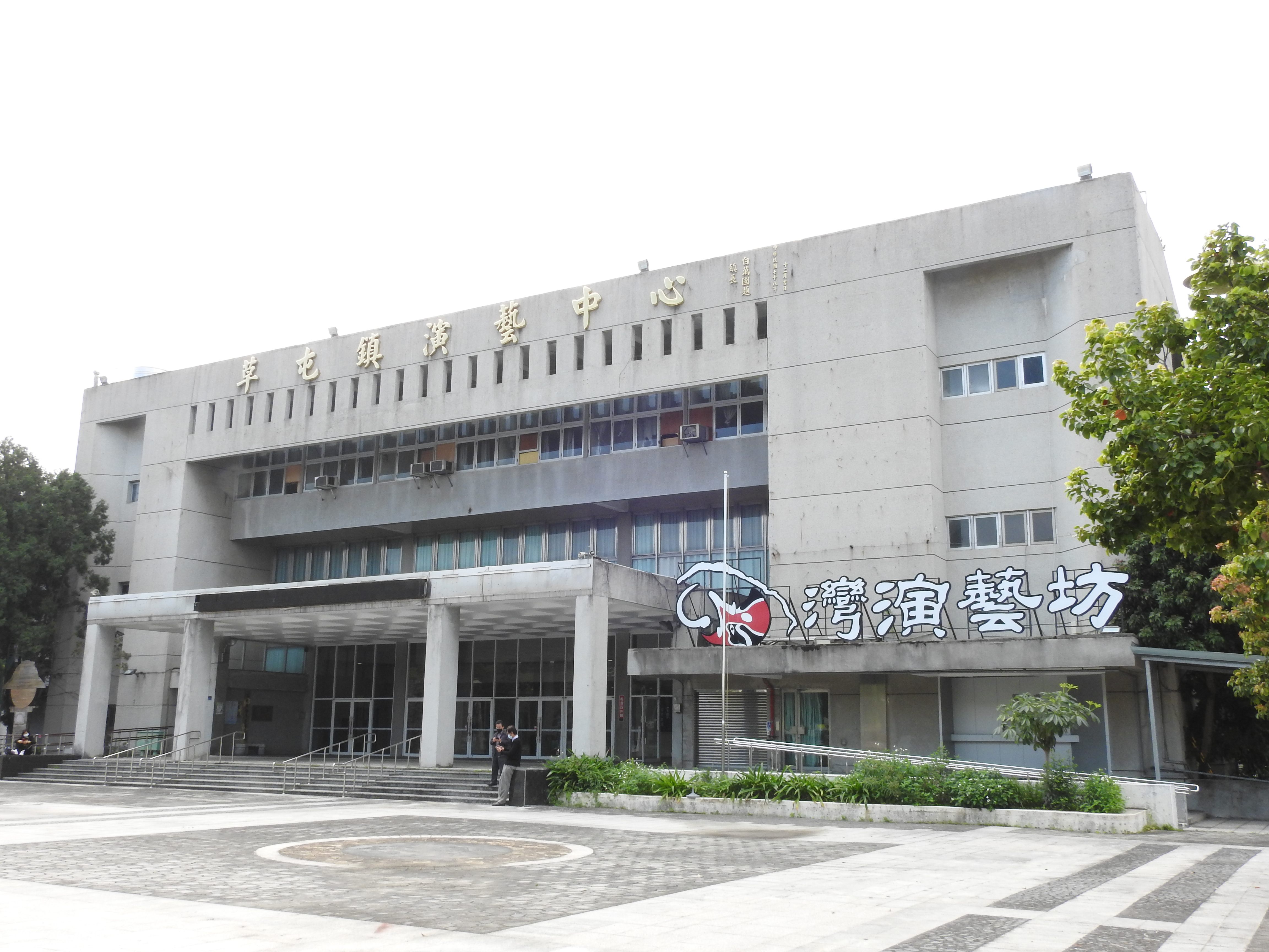 other image1-Revitalization of Caotun Performing Arts Center, County Magistrate Lin pushes for holiday cinema, February 17