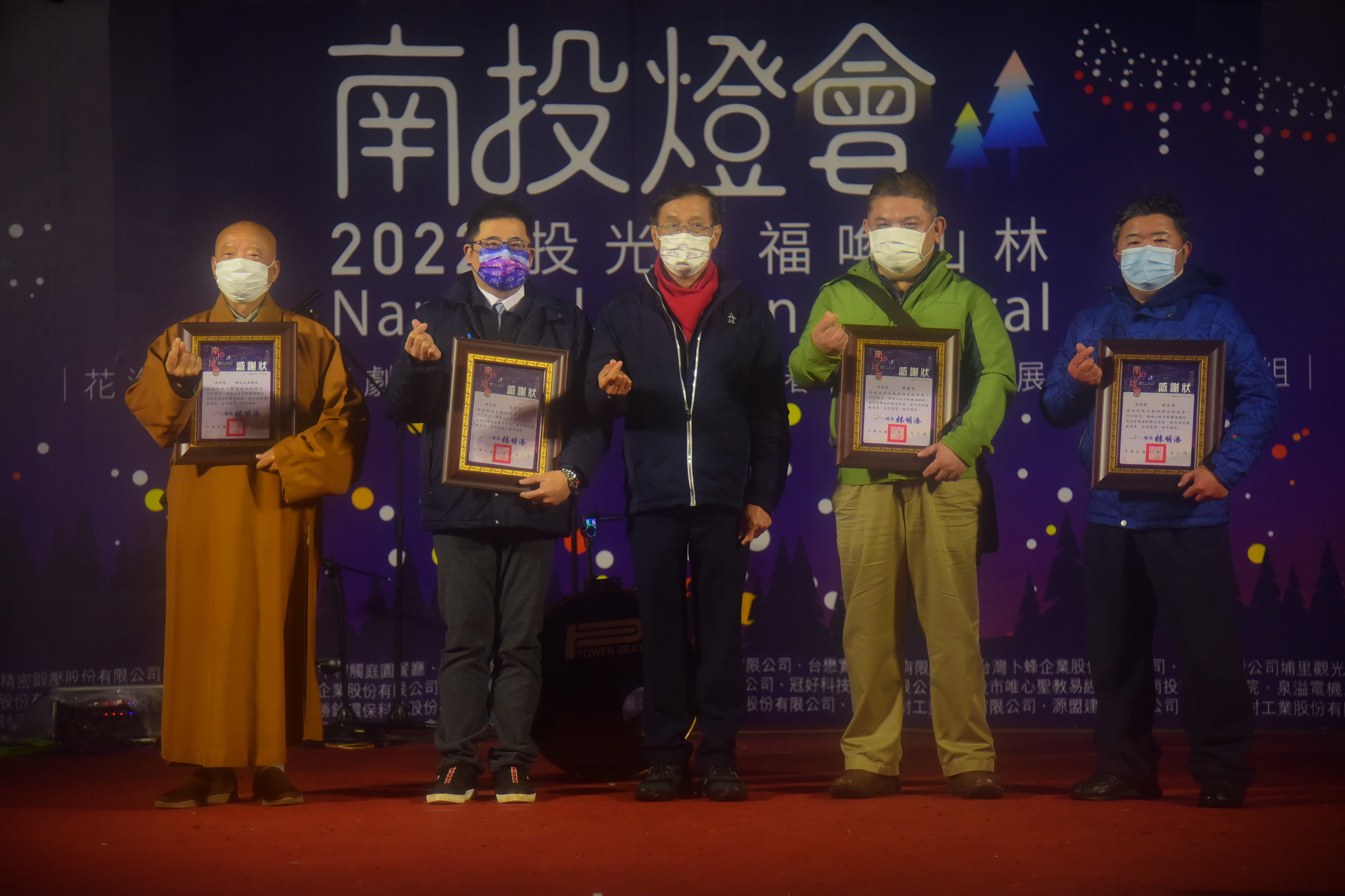 other image2-Closing on the 20th, Nantou Lantern Festival attracts more than 3 million tourists, Mr. Li from Caotun Township wins sedan, February 20