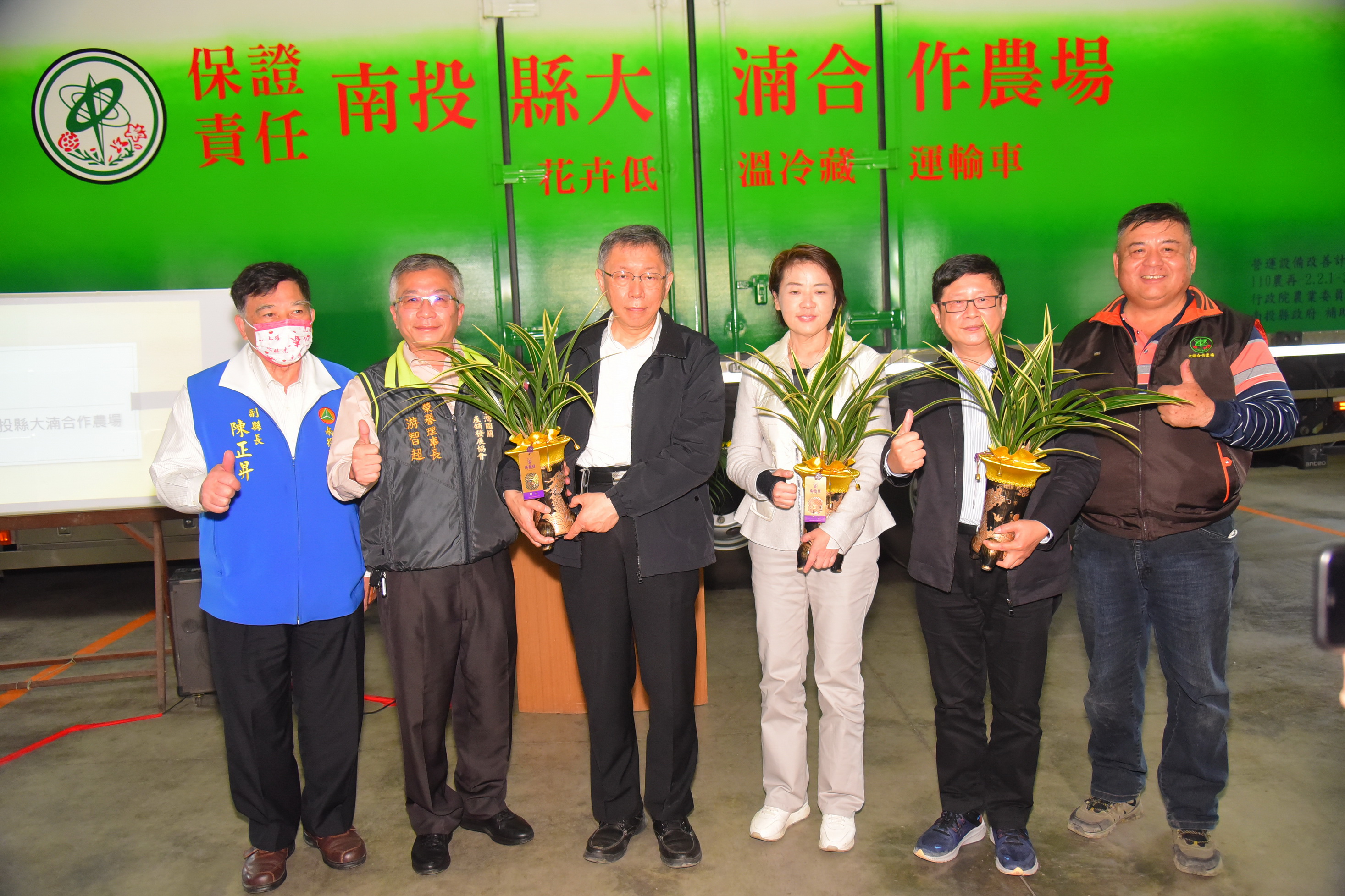 News images-Taipei City Government visits the Puli floral industry, Nantou Deputy County Magistrate Chen hopes to improve the cold chain supply system together, March 6