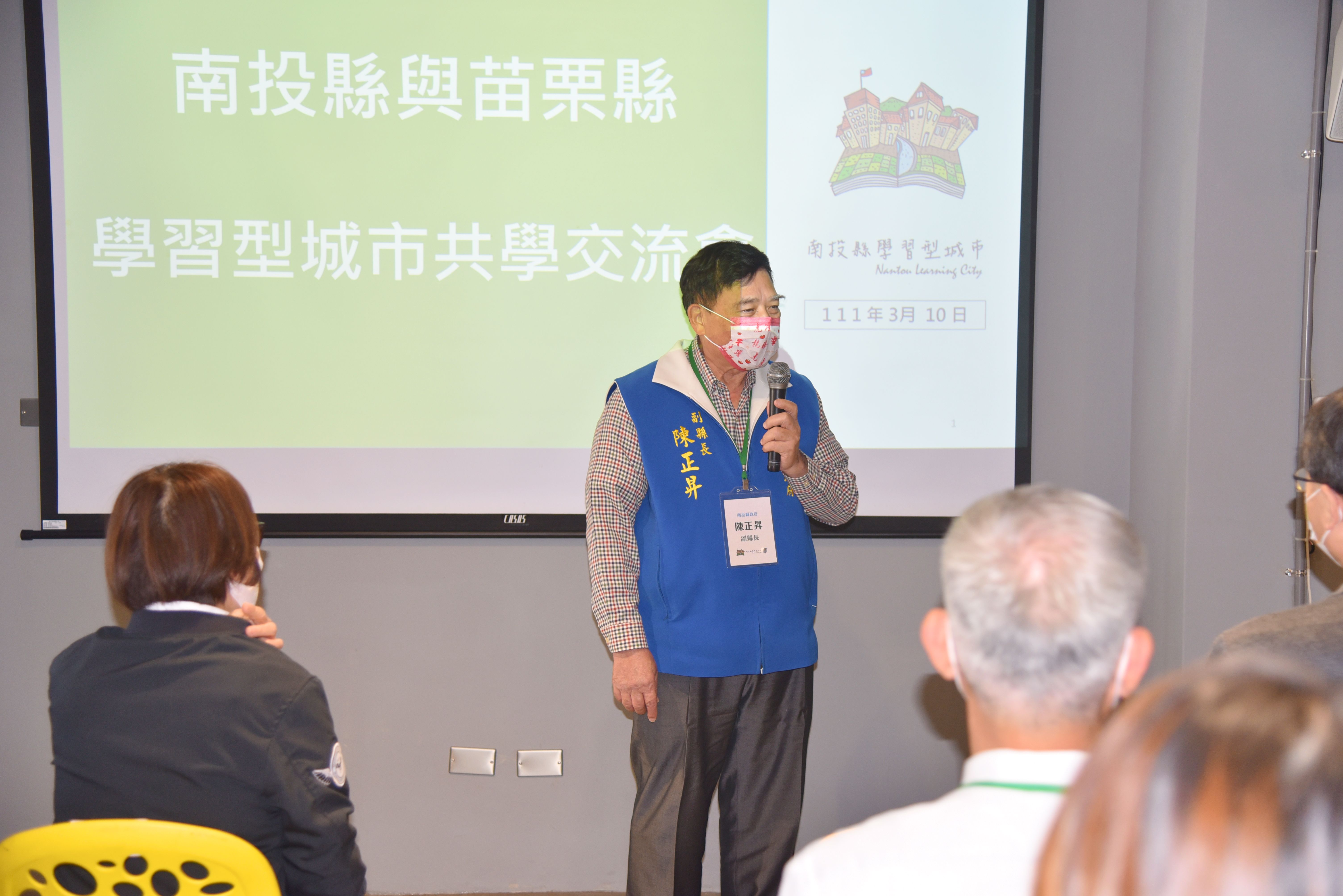 News images-Learning City Workshop in Puli, Nantou Deputy County Magistrate Chen shares experience with Miaoli County Government, March 10