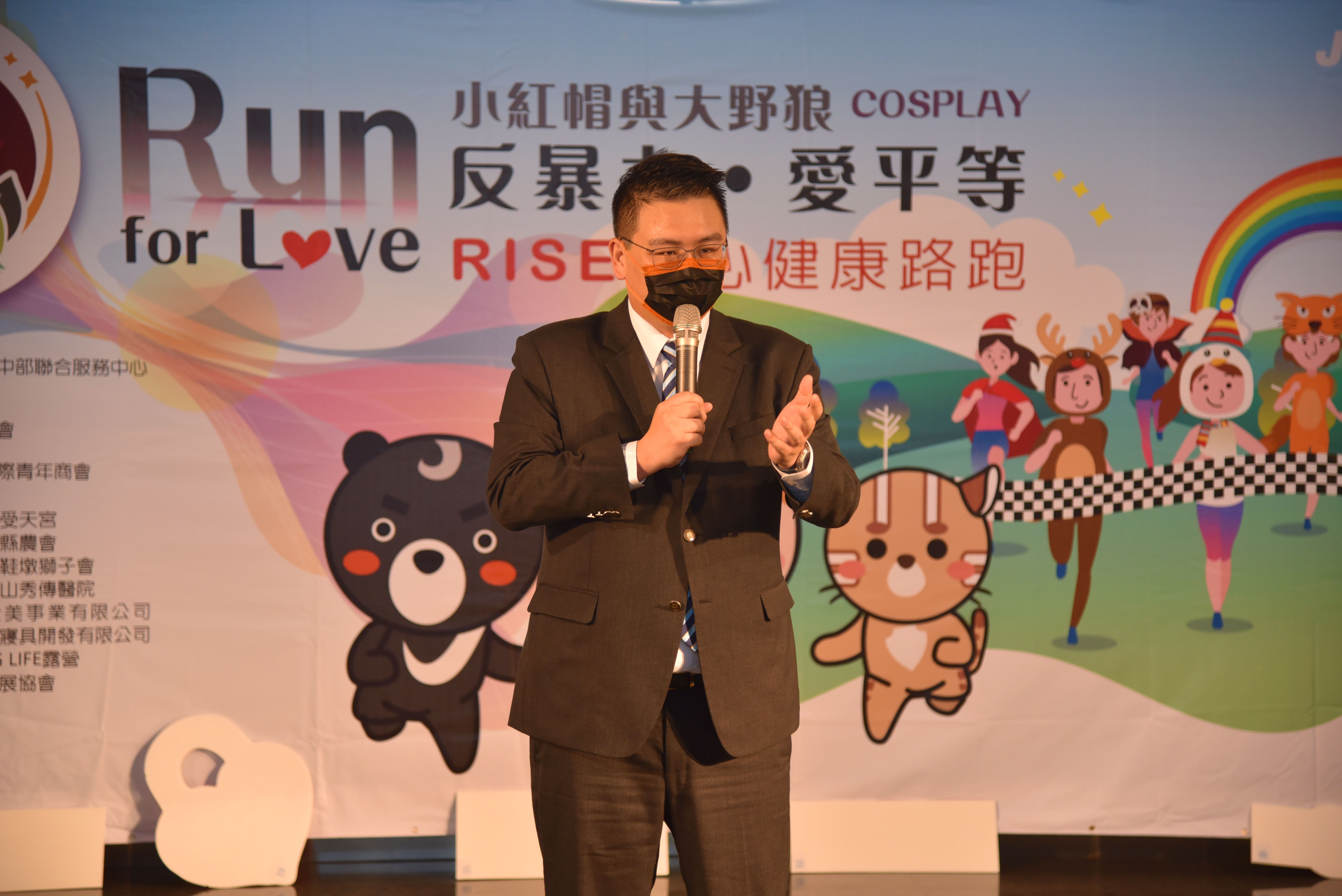 other image3-Deputy County Magistrate Chen calls for support for “Run For Love”, March 15