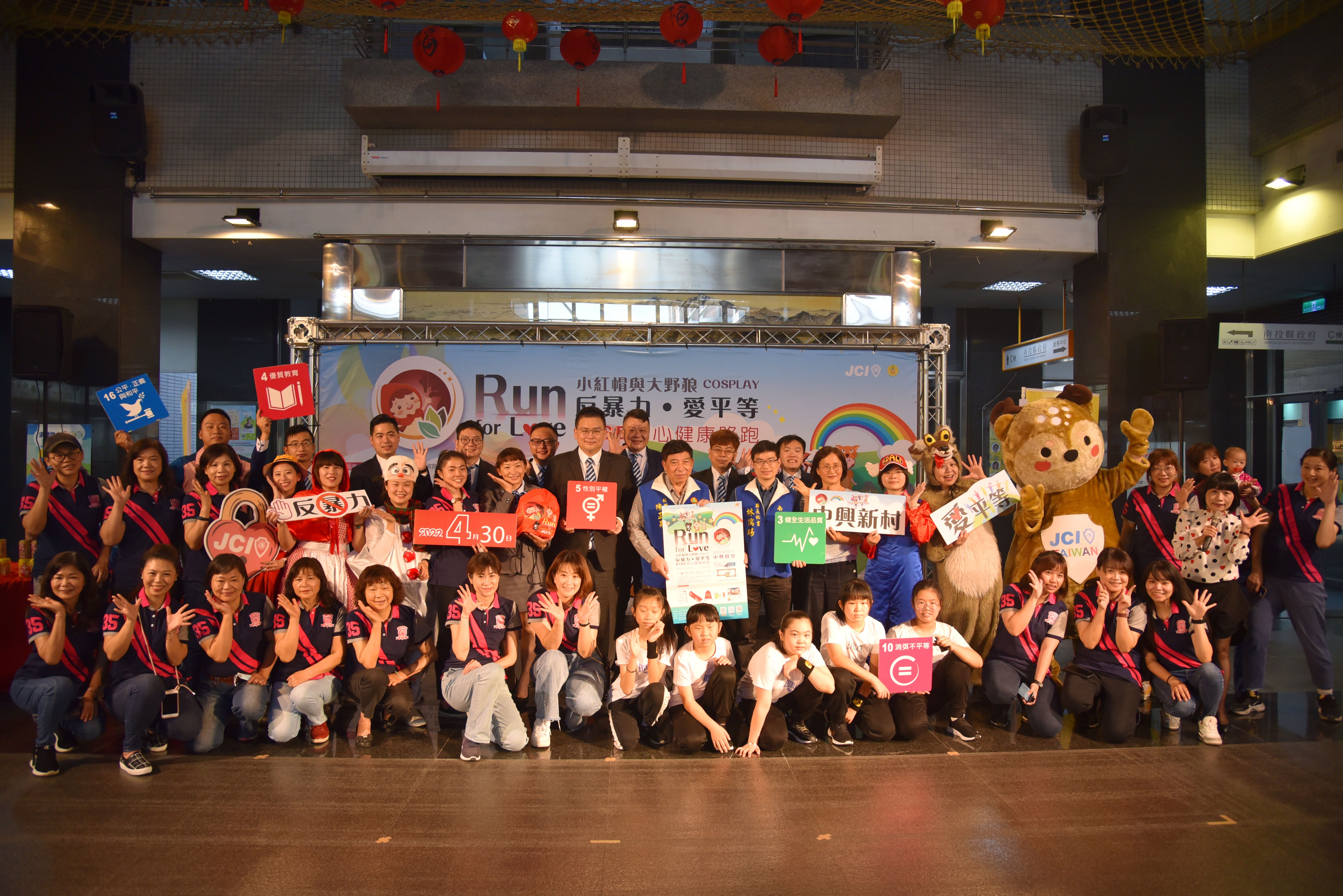 other image4-Deputy County Magistrate Chen calls for support for “Run For Love”, March 15