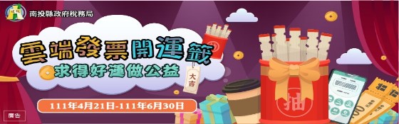 圖片投文字-N 第0161期