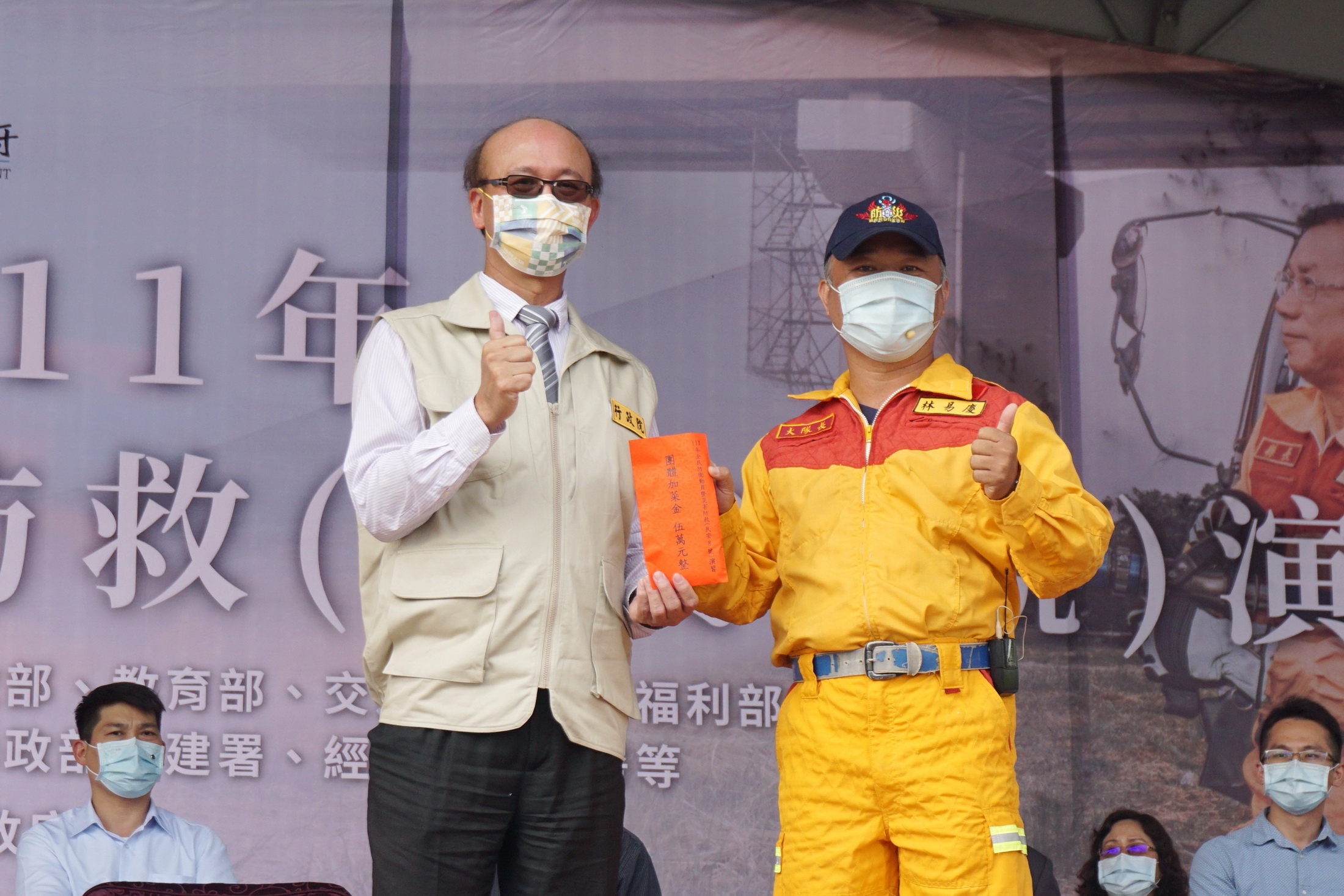 News images-Nantou’s Min-An No. 8 drill affirmed by the Ministry of Education, April 18