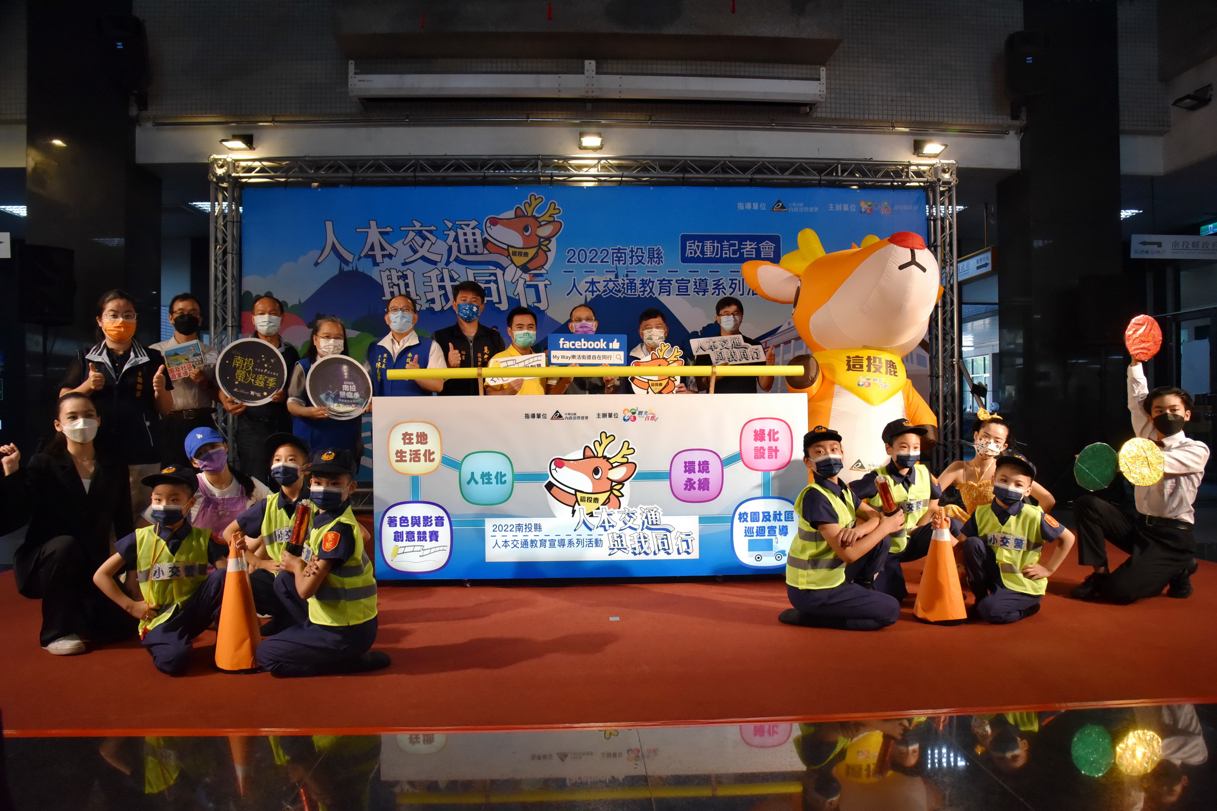 other image1-A series of events of Nantou’s People-oriented Transportation and Education Promotion kick off, April 27
