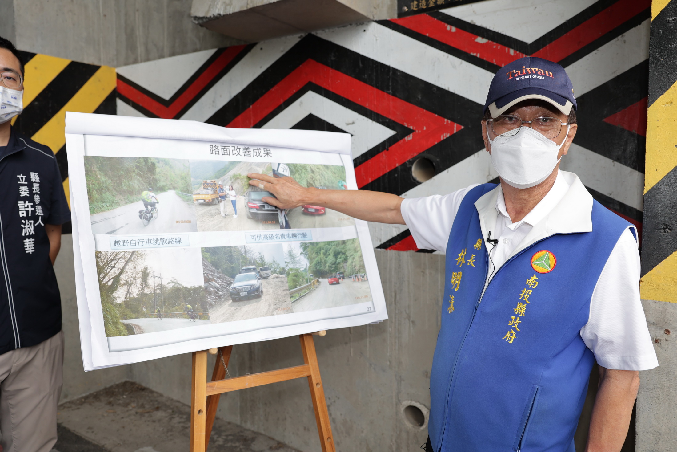 News images-Nantou County Government improves Lixing Industrial Road with asphalt concrete pavements, May 26