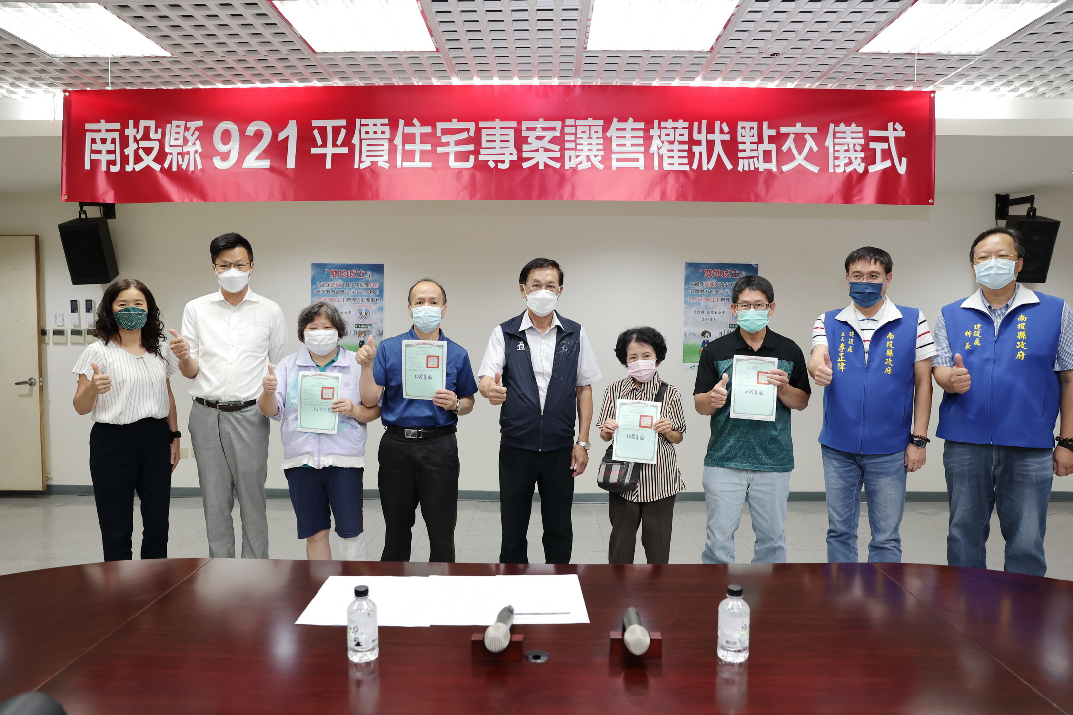 News images-Handover of affordable housing in Nantou and Caotun of 921 transfer/sale projects completed, May 30