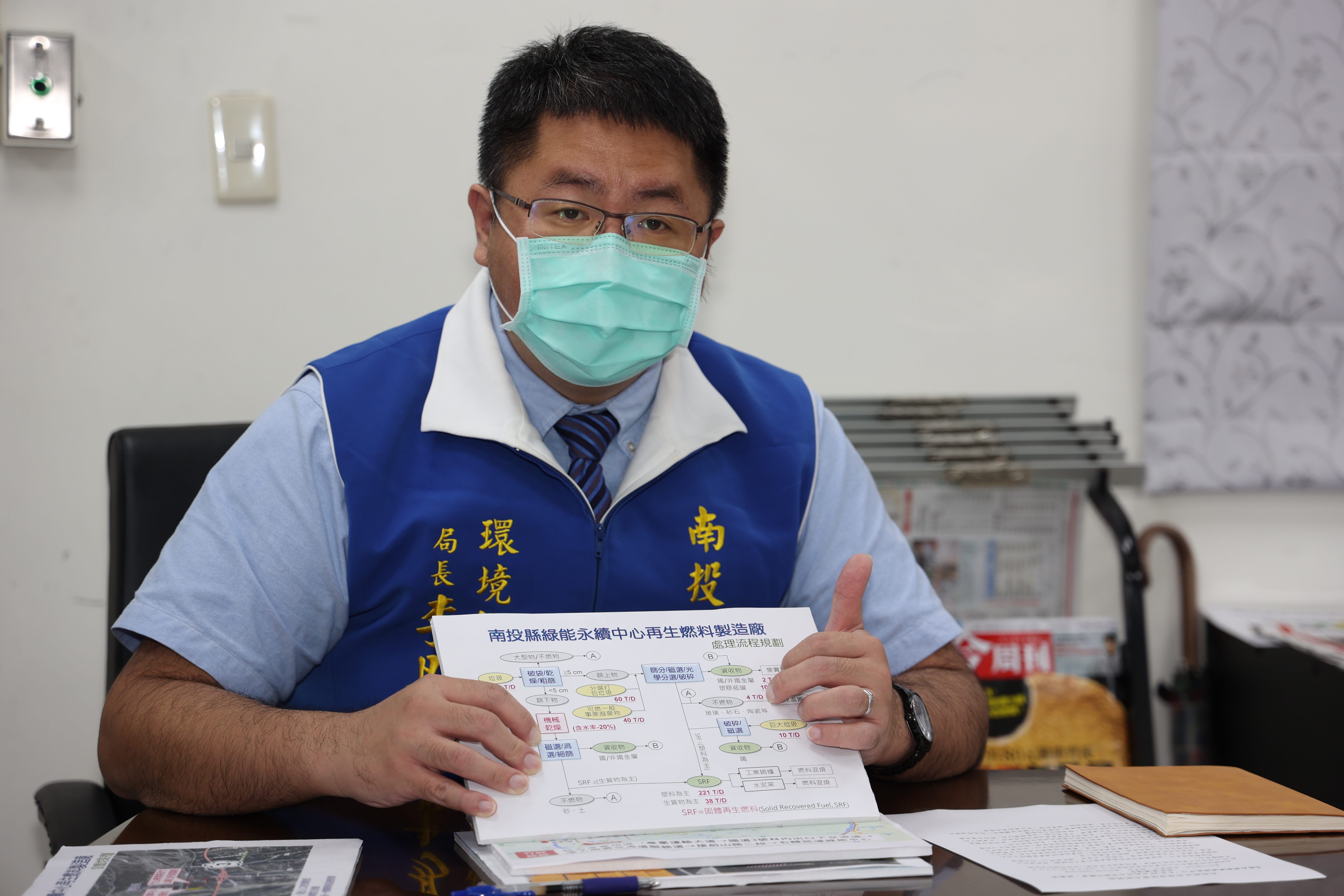 (開新視窗)連至 縣府規劃興建綠能中心6月29日公聽會溝通在地民意 完整照片