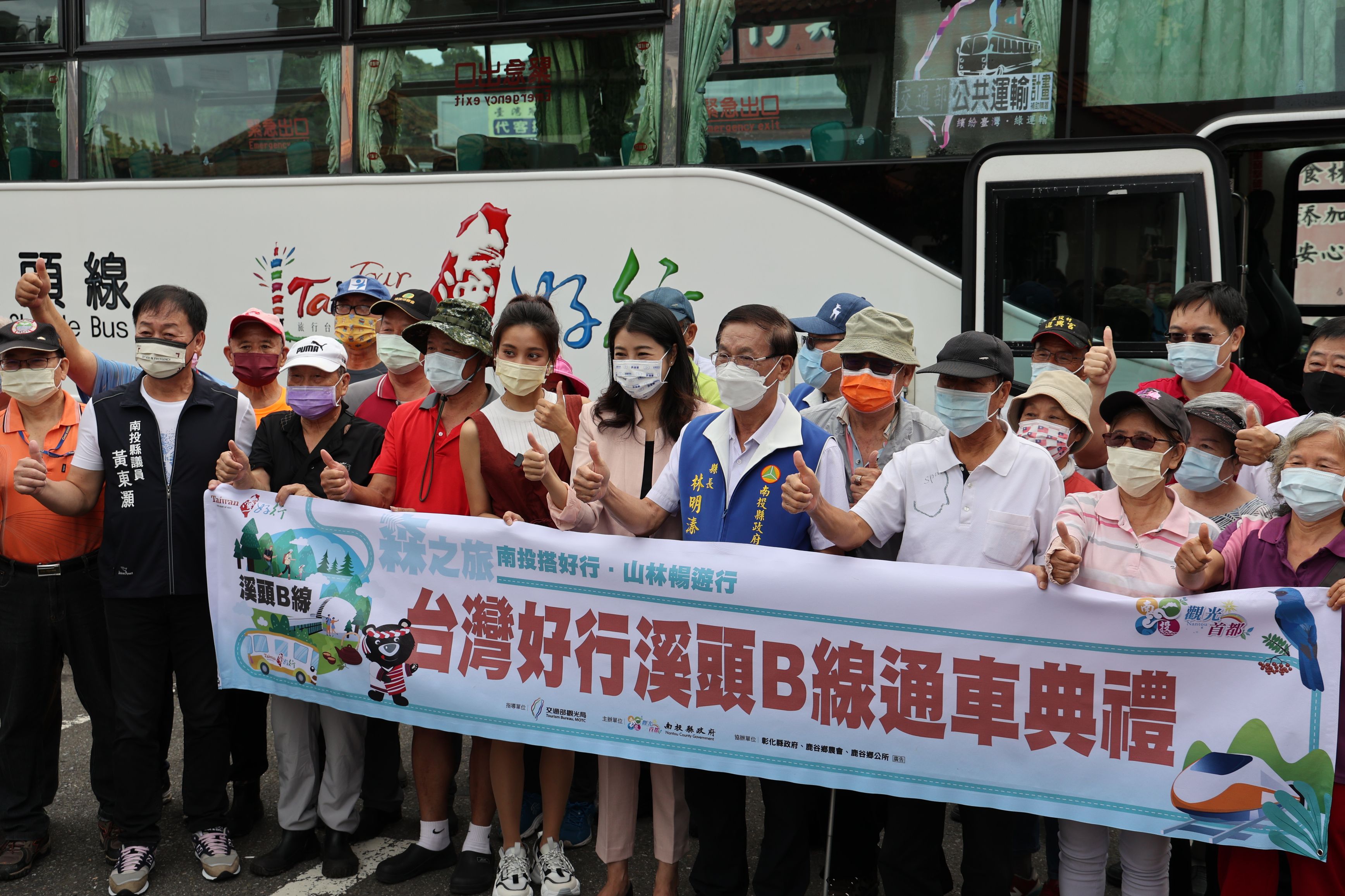 other image3-Taiwan Tourist Shuttle Xitou Route B service is available, making it easier to travel the central and southern regions, June 15