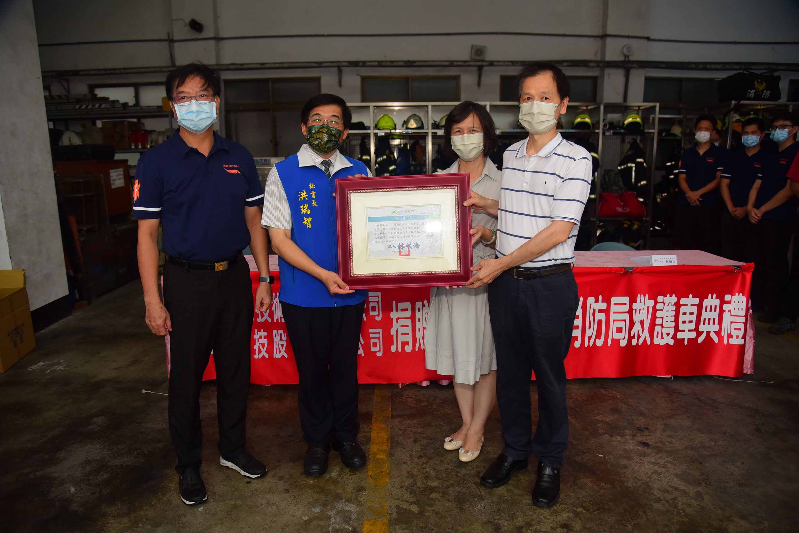 other image1-An ambulance and portable CPR machine donated to Nantou County Government, Director-General Hung expresses gratitude, June 24