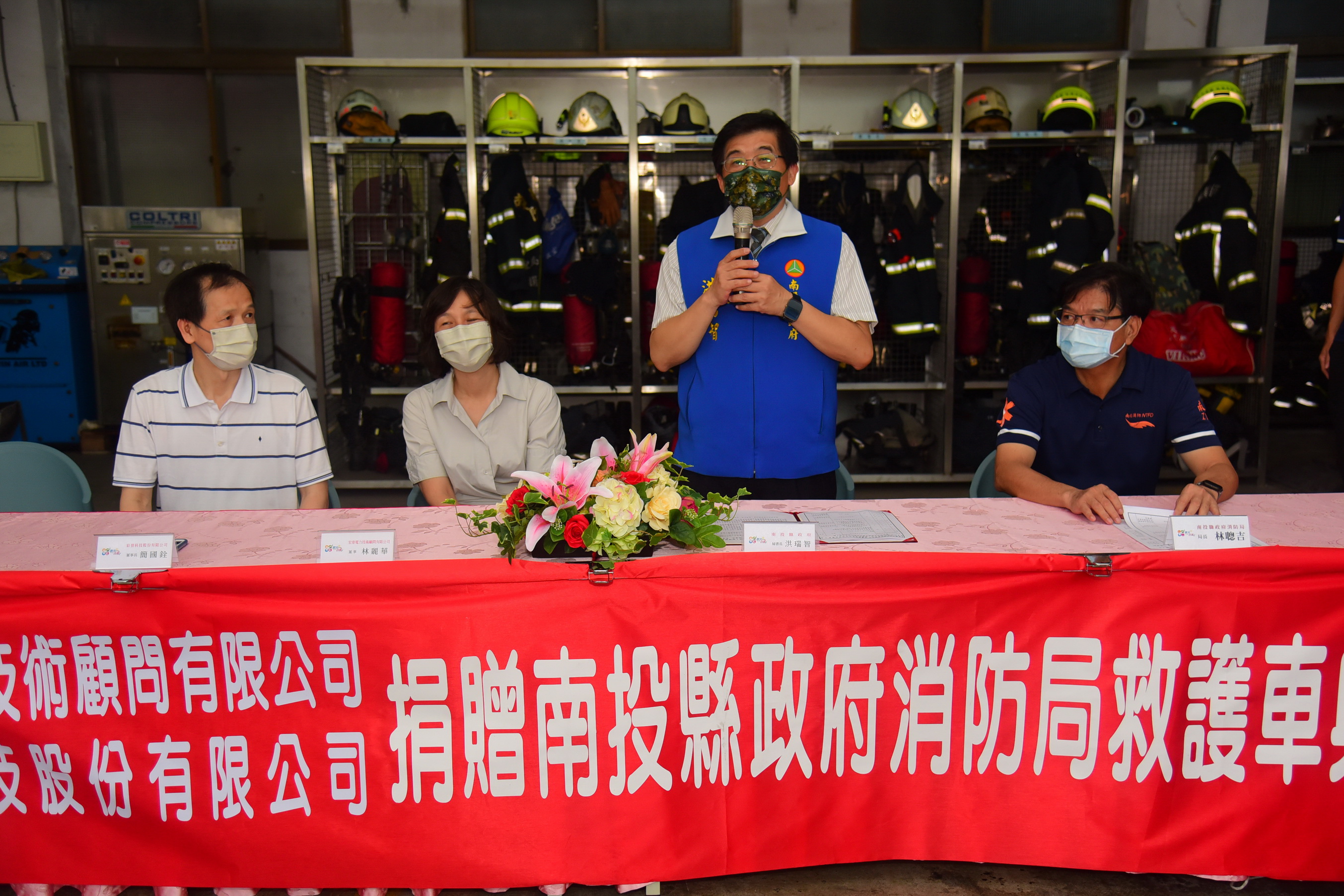 other image3-An ambulance and portable CPR machine donated to Nantou County Government, Director-General Hung expresses gratitude, June 24