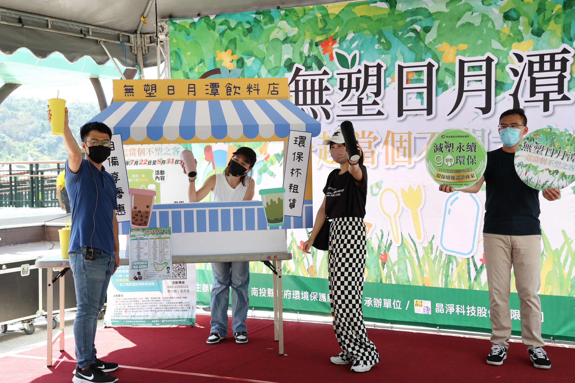 (開新視窗)連至 環保行動話劇 完整照片