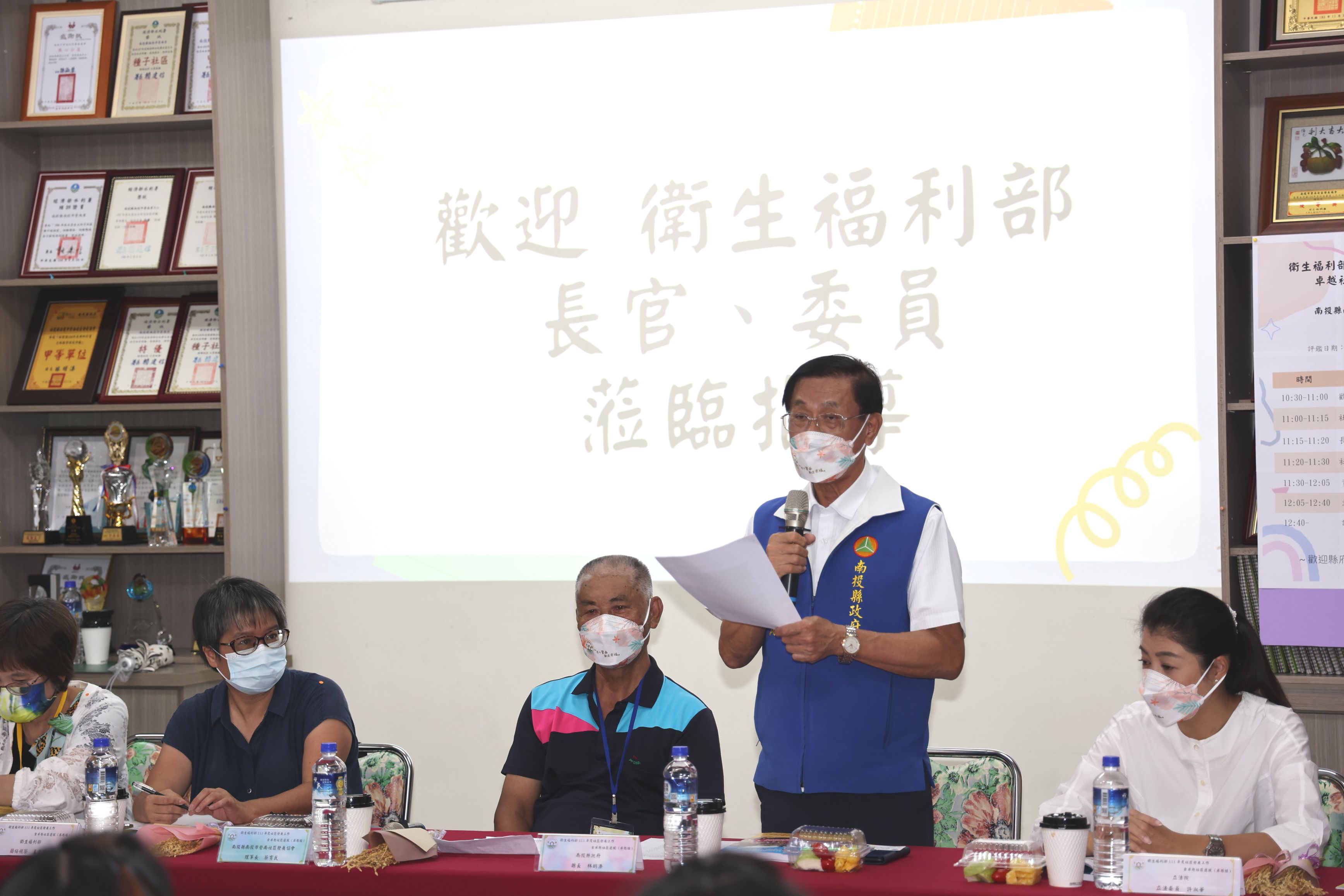 (開新視窗)連至 全國金卓越社區選拔南投縣實地評選 完整照片