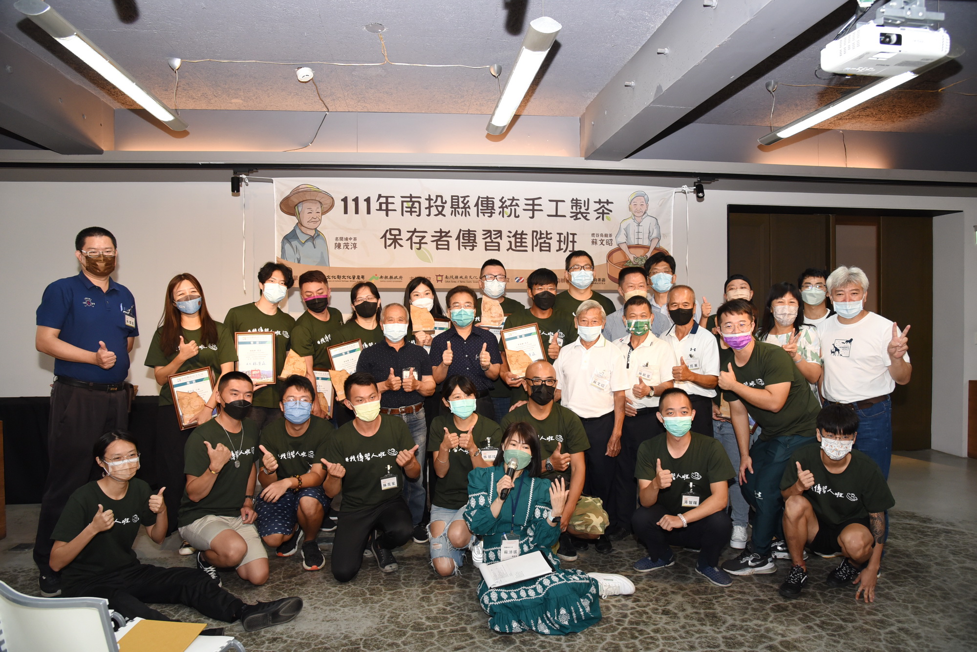 (開新視窗)連至 傳統手工製茶傳習進階班 19位學員實作結業 完整照片
