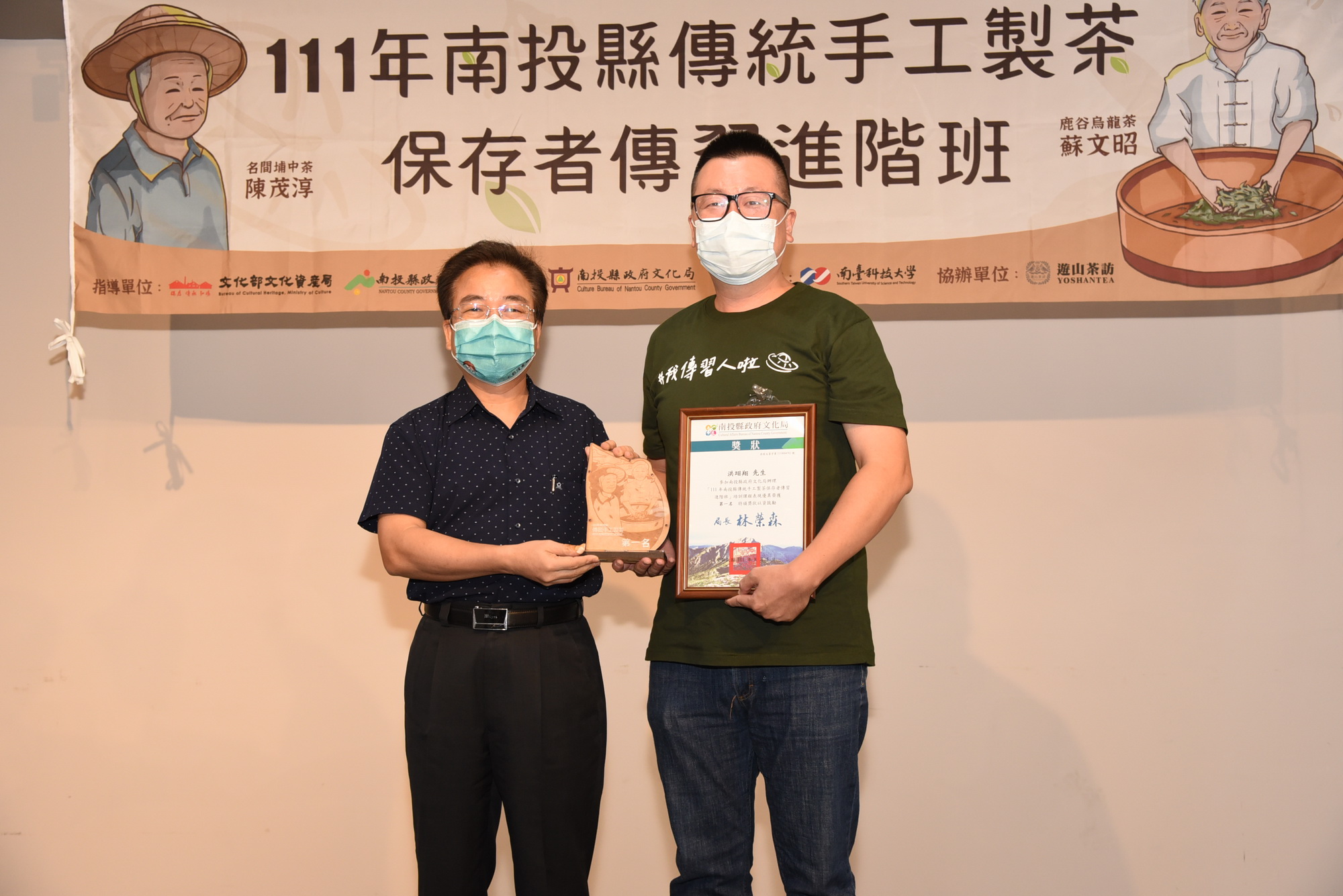 (開新視窗)連至 第一名的學員 完整照片