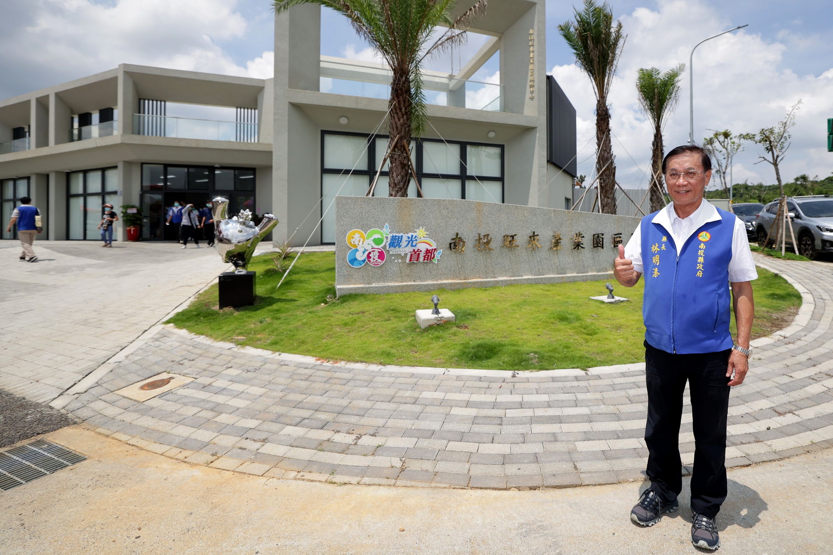 News images-Wanglai Industrial Park opens, County Magistrate Lin appreciates residents with good governance, July 12