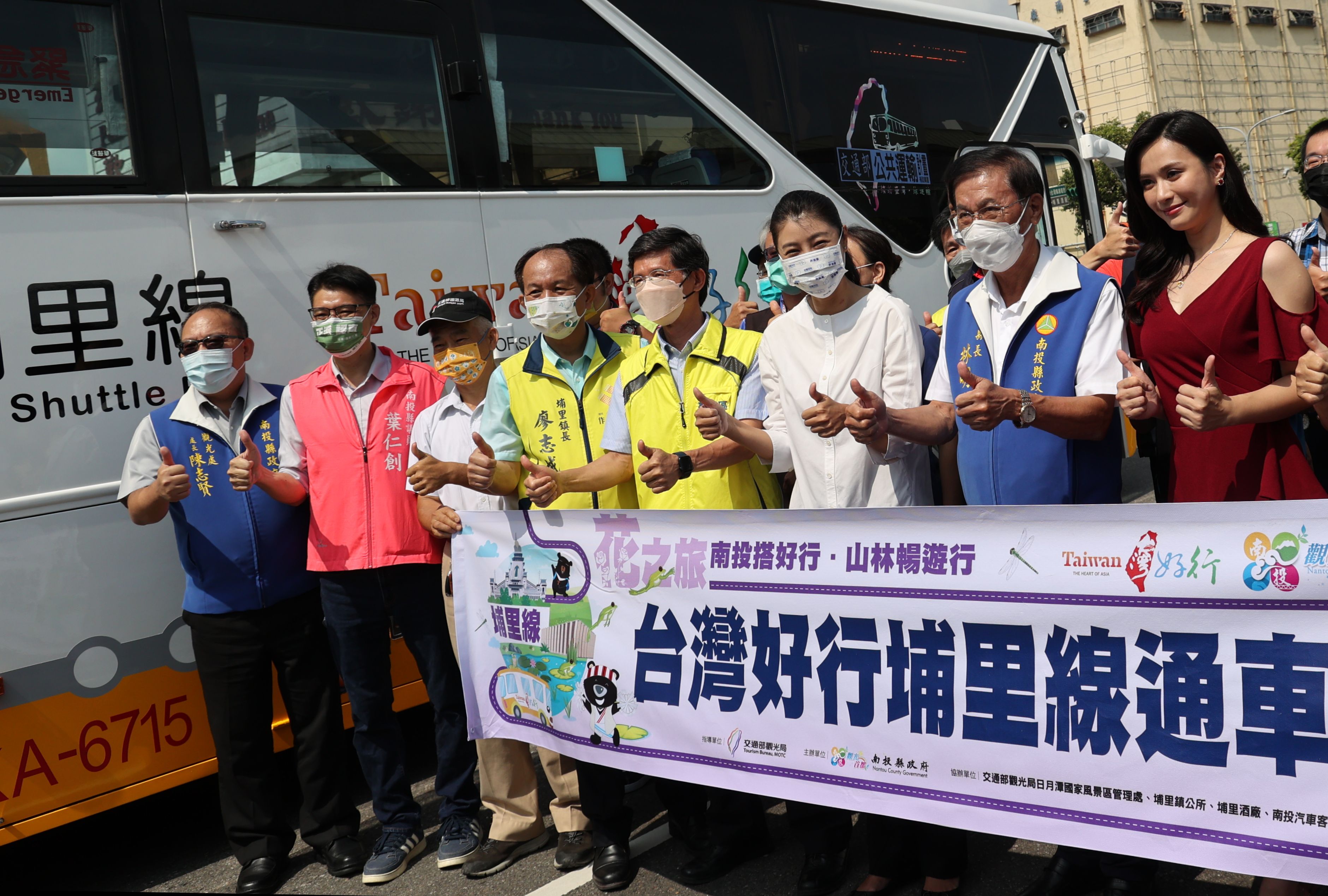 News images-County Magistrate Lin invites you to take a trip through the Puli Route by Taiwan Tourist Shuttle, July 14