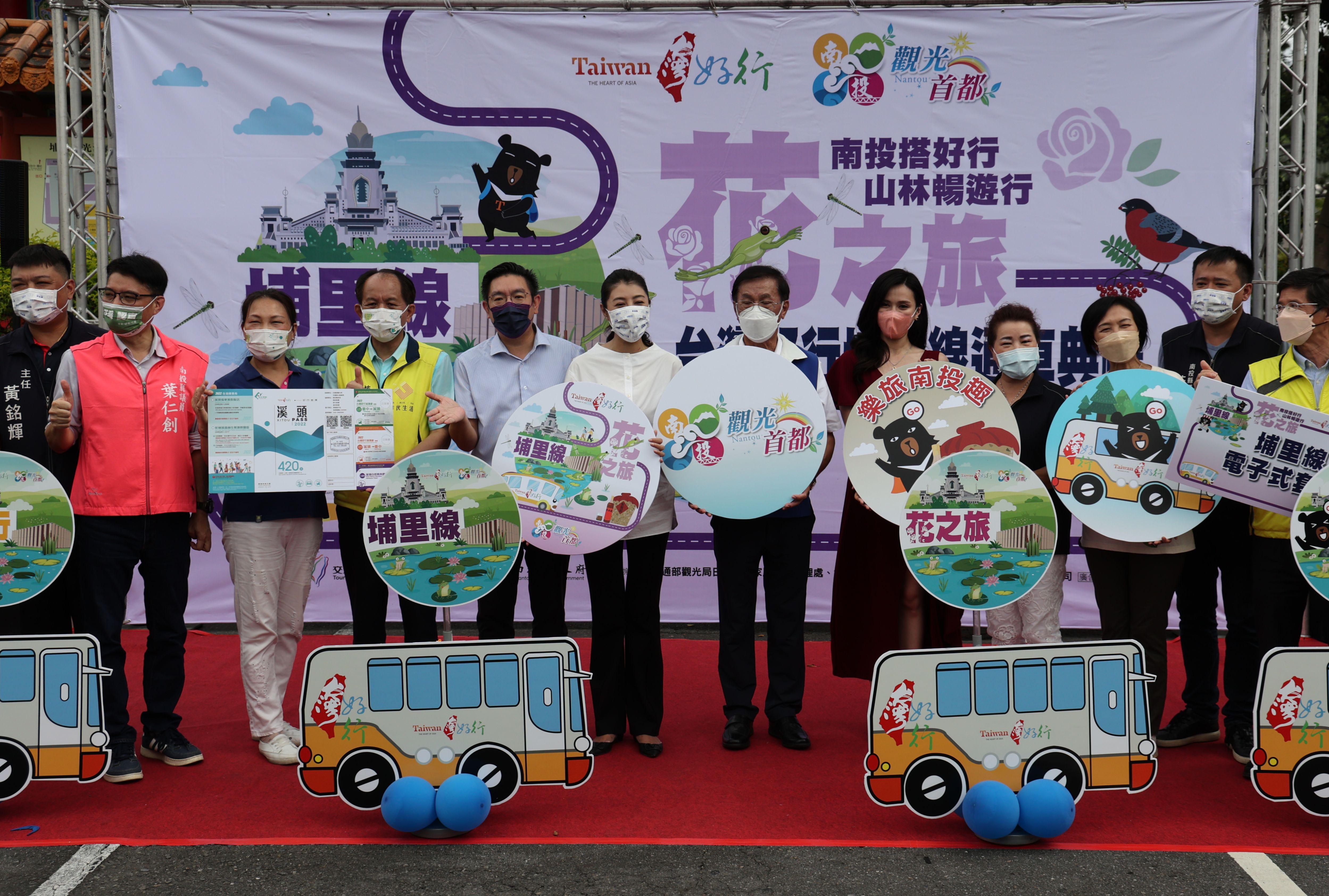 other image1-County Magistrate Lin invites you to take a trip through the Puli Route by Taiwan Tourist Shuttle, July 14
