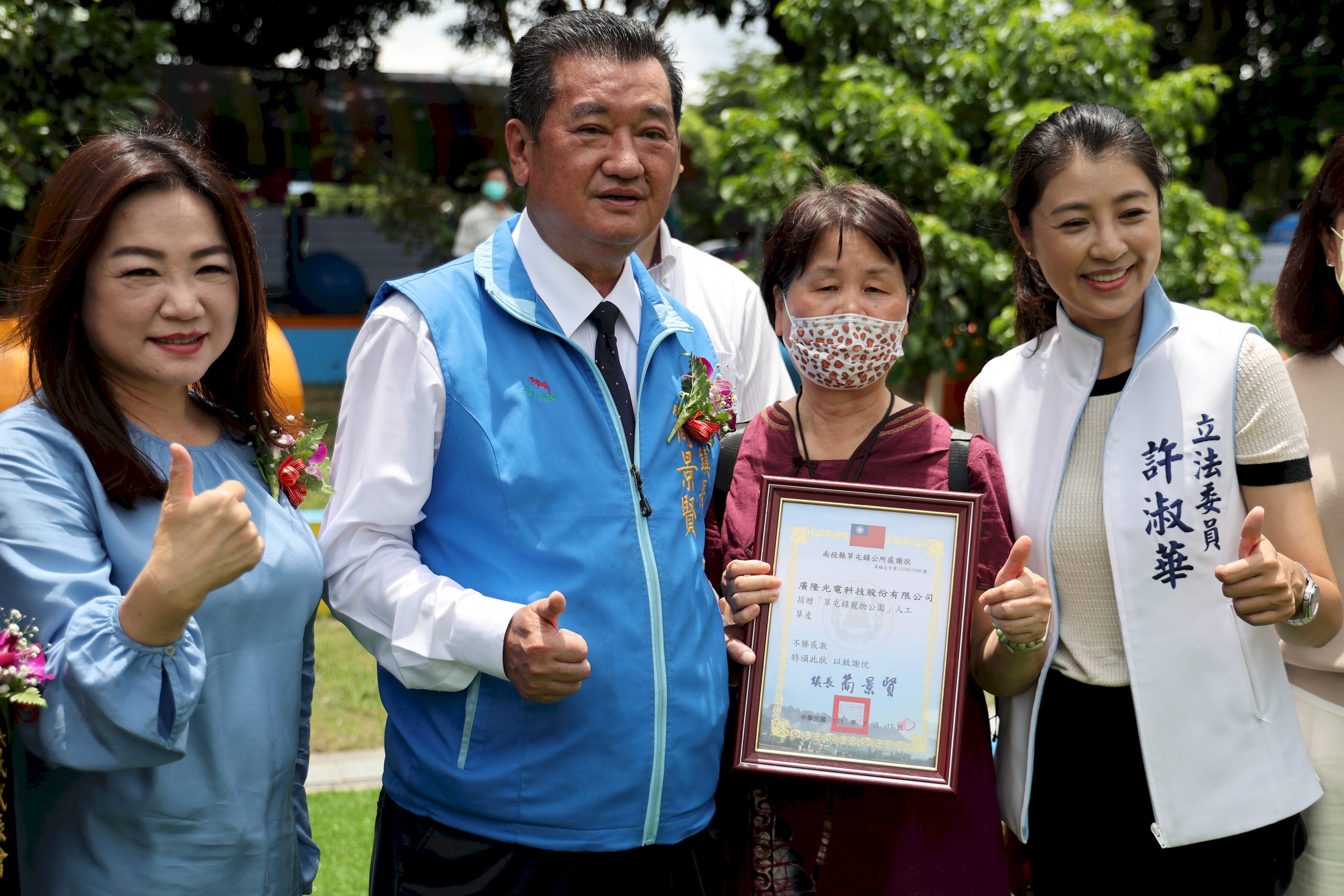 other image4-Nantou’s first pet park opens in Caotun, County Magistrate Lin congratulates and expects the opening of the Caotun Parent-Child Inclusive Park at year end, July 17