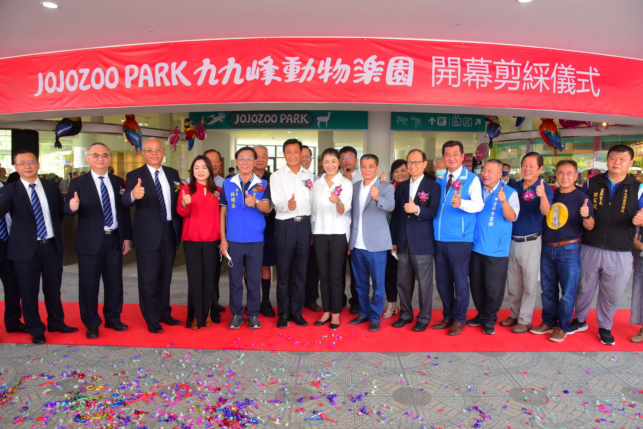 other image1-JOJOZOO PARK Visitor Center opens, over 5,000 people rush in to visit, July 24