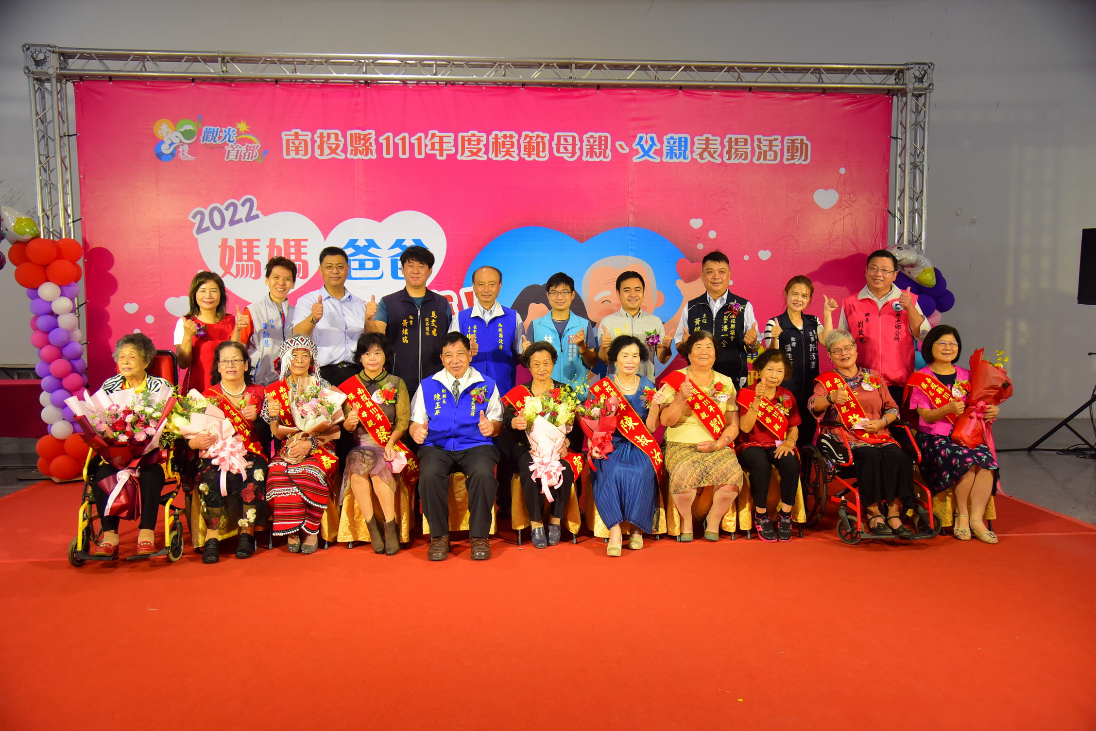 other image3-Paying tribute to all parents, Nantou County Government commends 33 model mothers and fathers, August 4