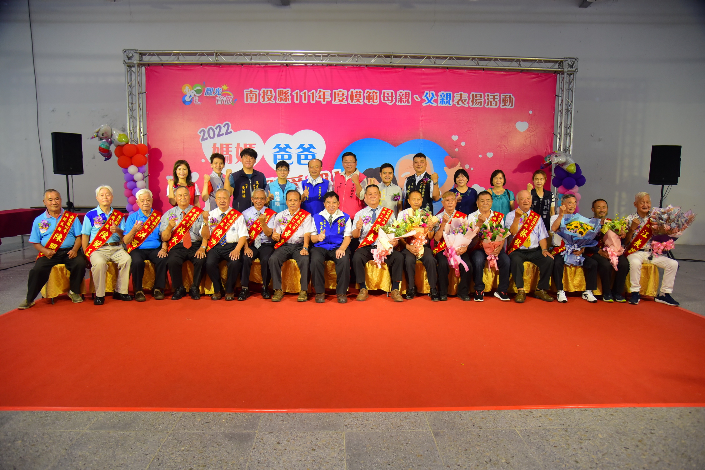 other image4-Paying tribute to all parents, Nantou County Government commends 33 model mothers and fathers, August 4