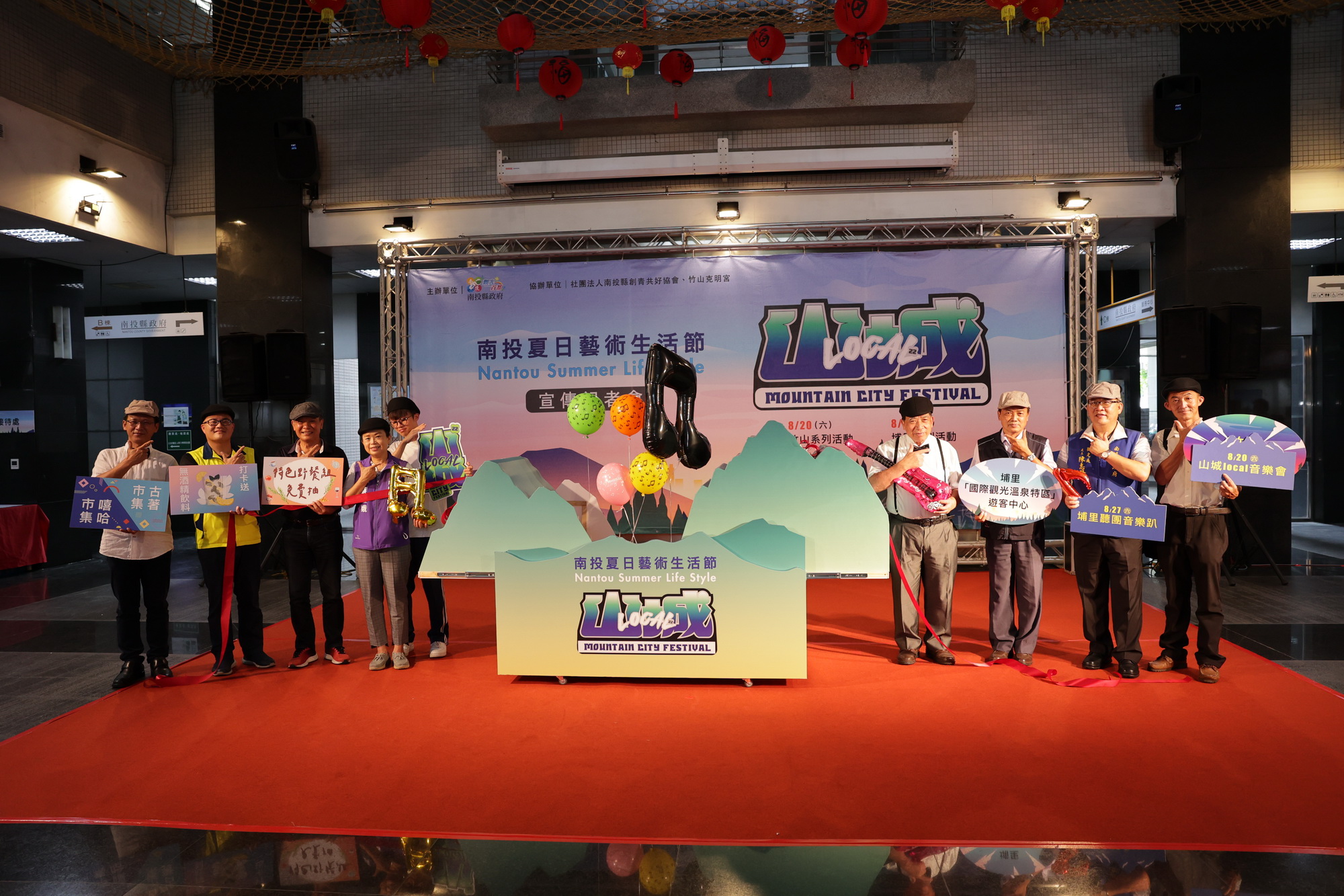 News images-Deputy County Magistrate Chen dresses up in hipster style to promote the Nantou Summer Life Style, August 10