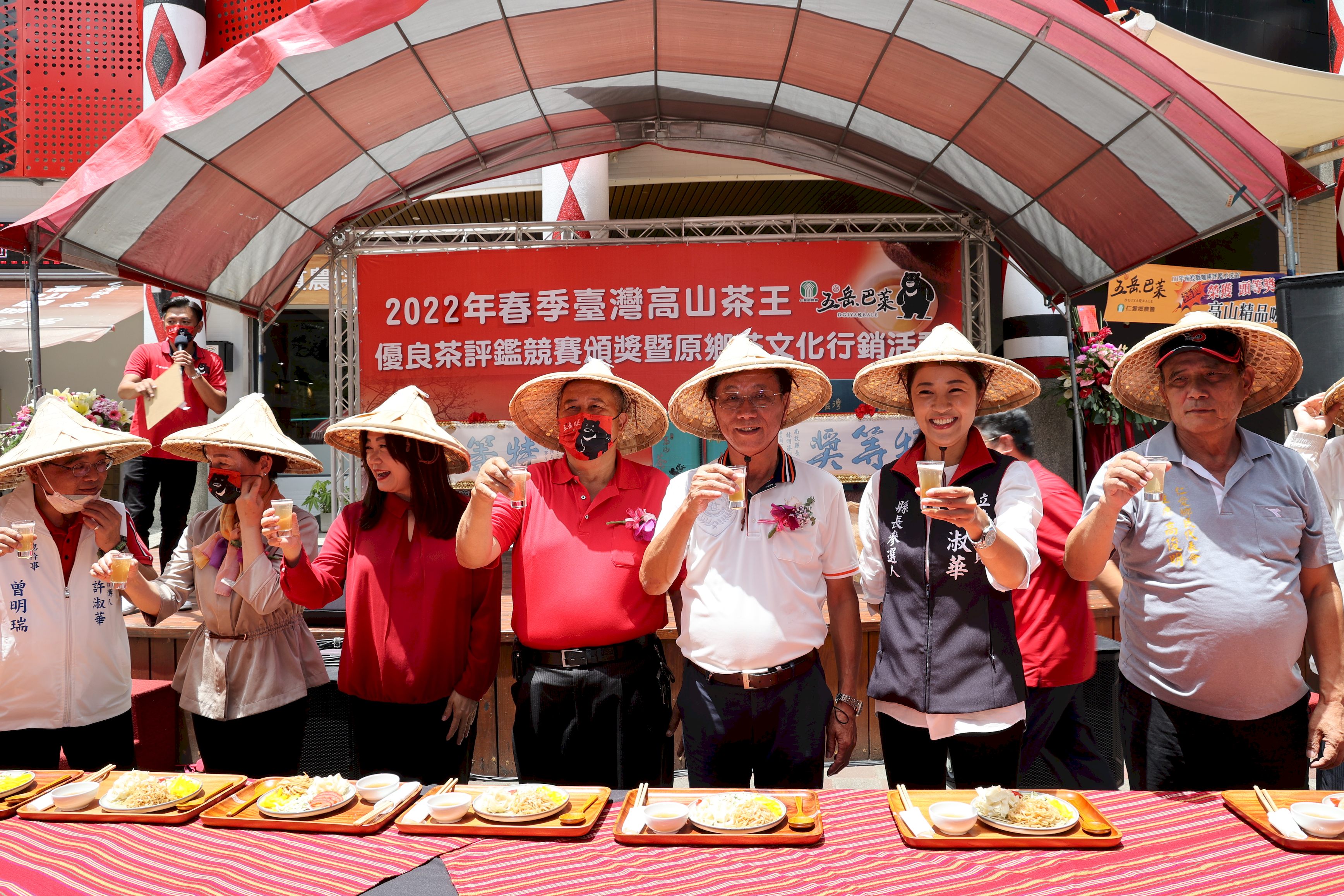 other image2-County Magistrate Lin presents award to the winner of the 2022 Taiwan High Mountain Tea Competition by the Renai Township Farmers’ Association, along with the launch of zucchini noodles and other new products, August 13