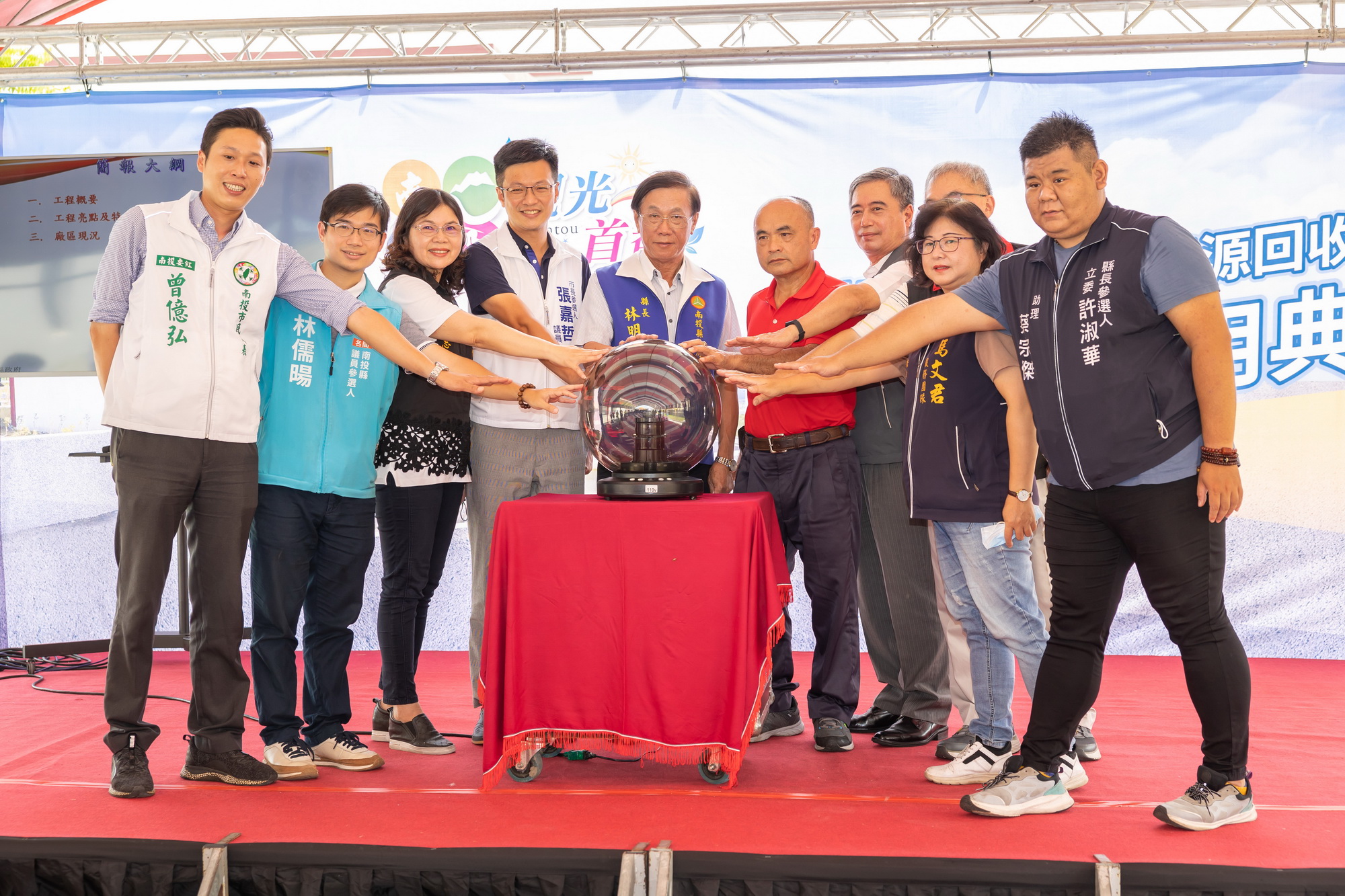 News images-Nantou City Water Recycling Center officially starts operations, August 18