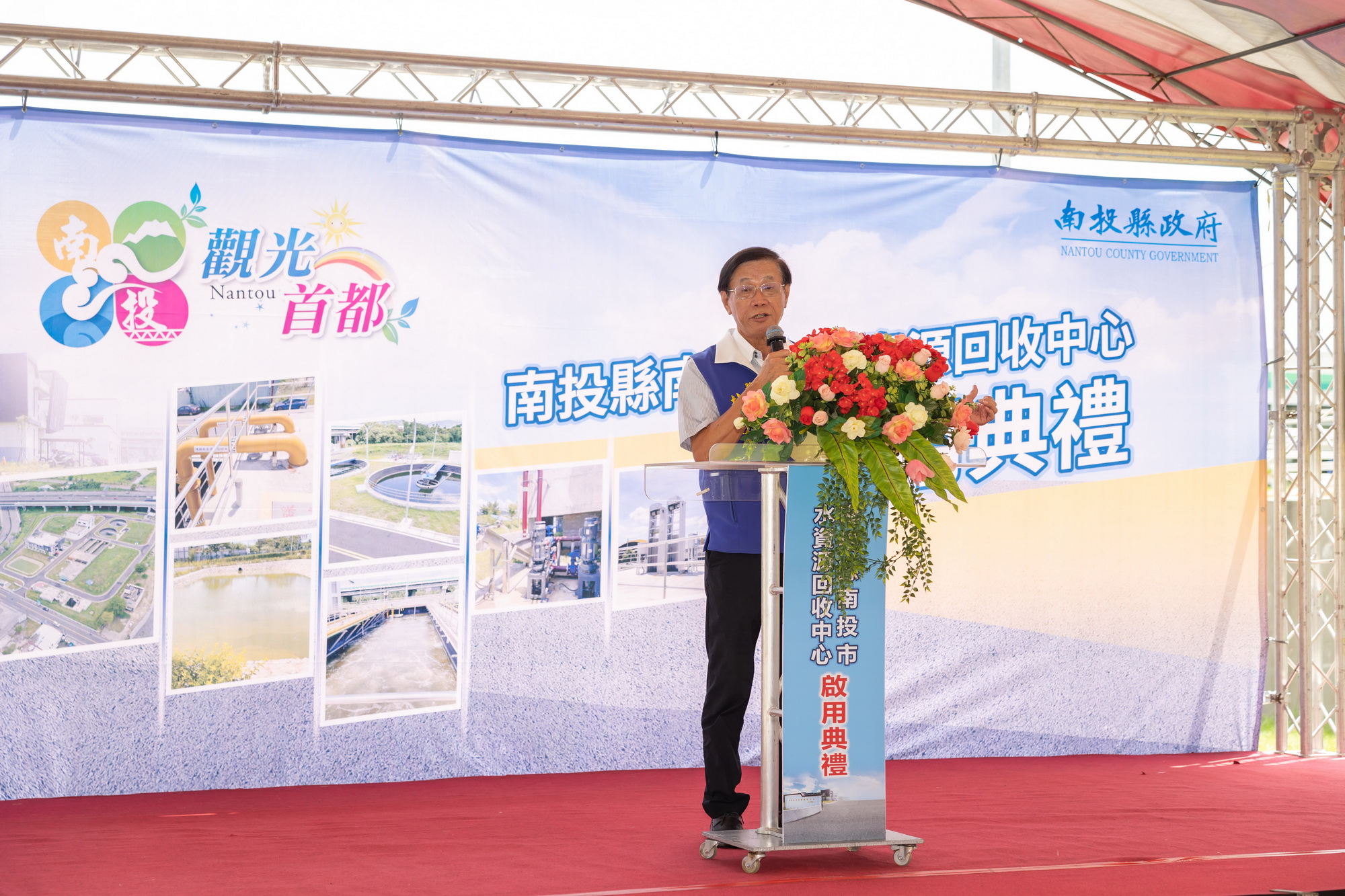 other image1-Nantou City Water Recycling Center officially starts operations, August 18