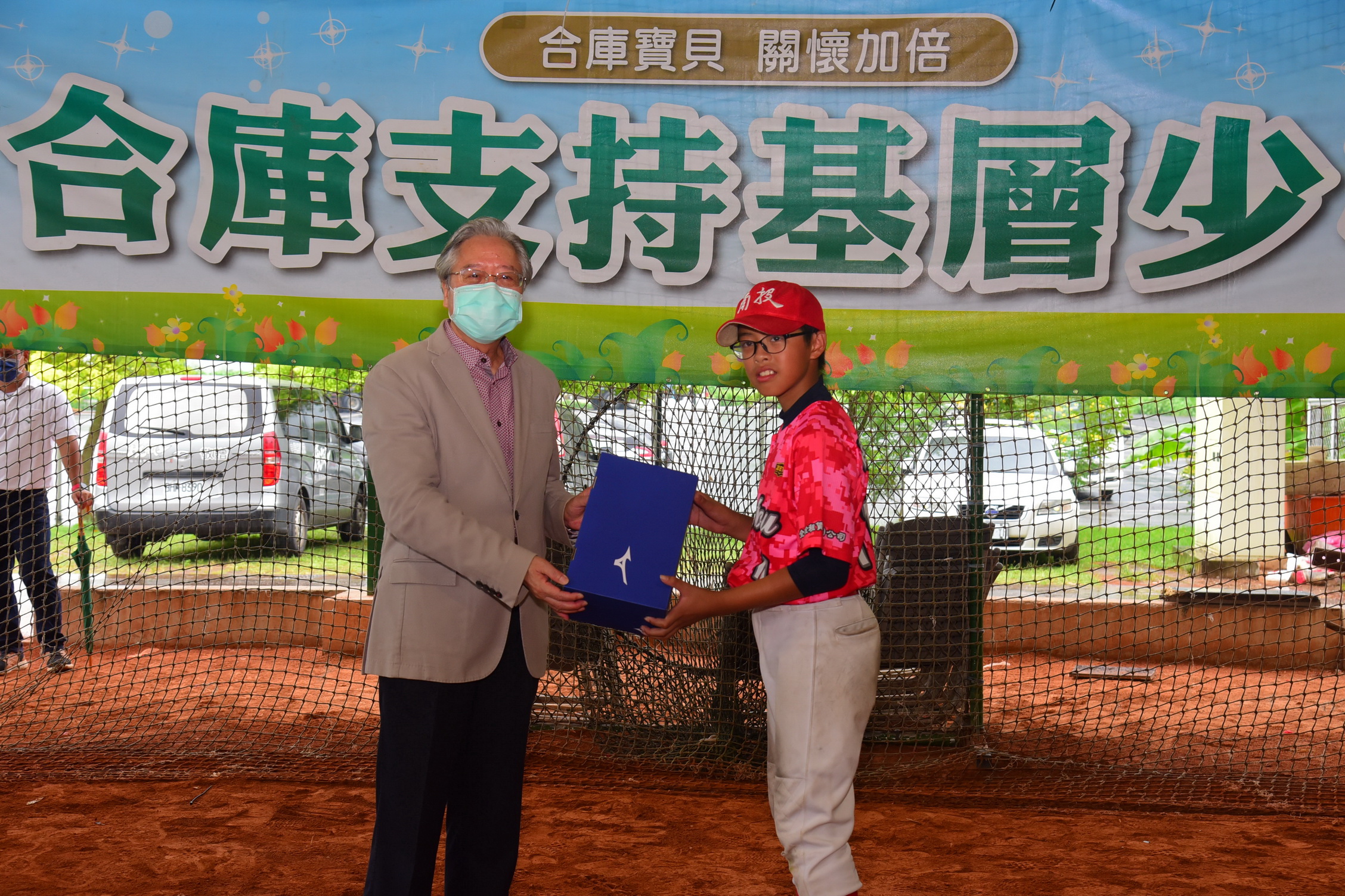 other image2-TCB Supporting Junior Baseball Event concludes, County Magistrate Lin appreciates the Taiwan Cooperative Bank for donating sneakers, August 24