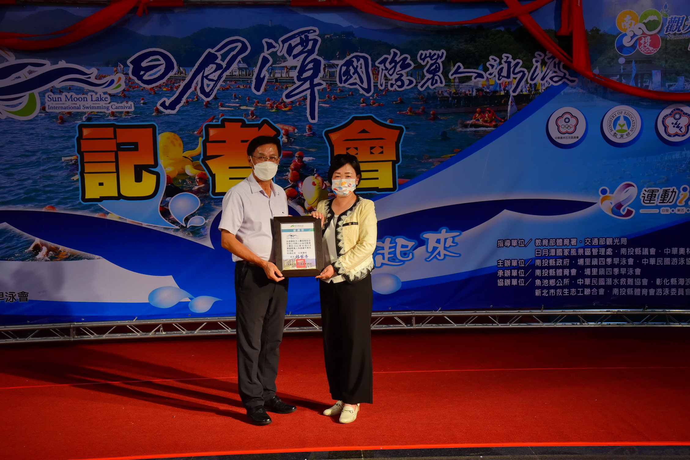 other image2-The 40th Sun Moon Lake International Swimming Carnival series events to kick off in September 3, August 25