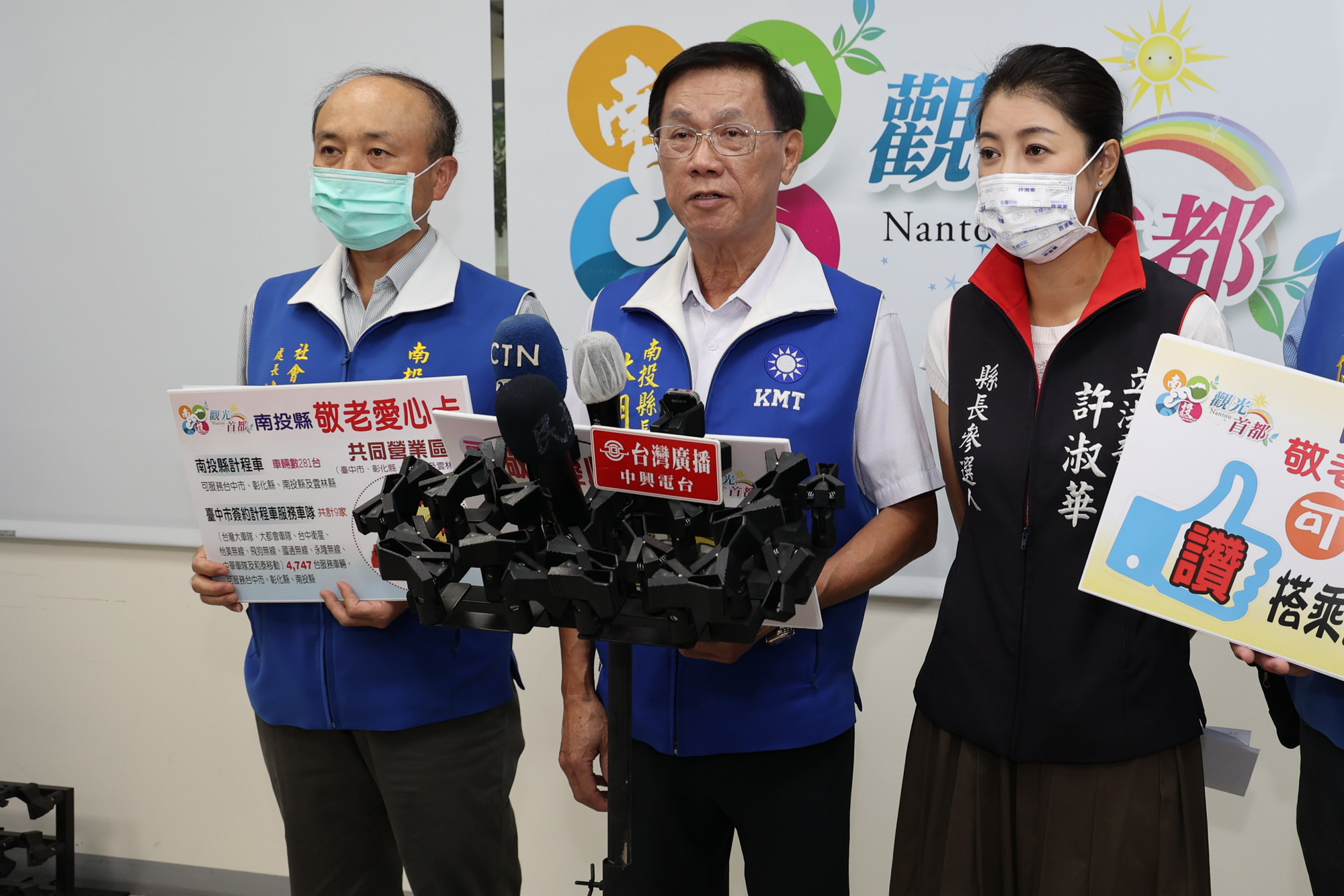 other image1-Nantou Senior and Charity Cards can be used on taxi services starting from December 1, August 25