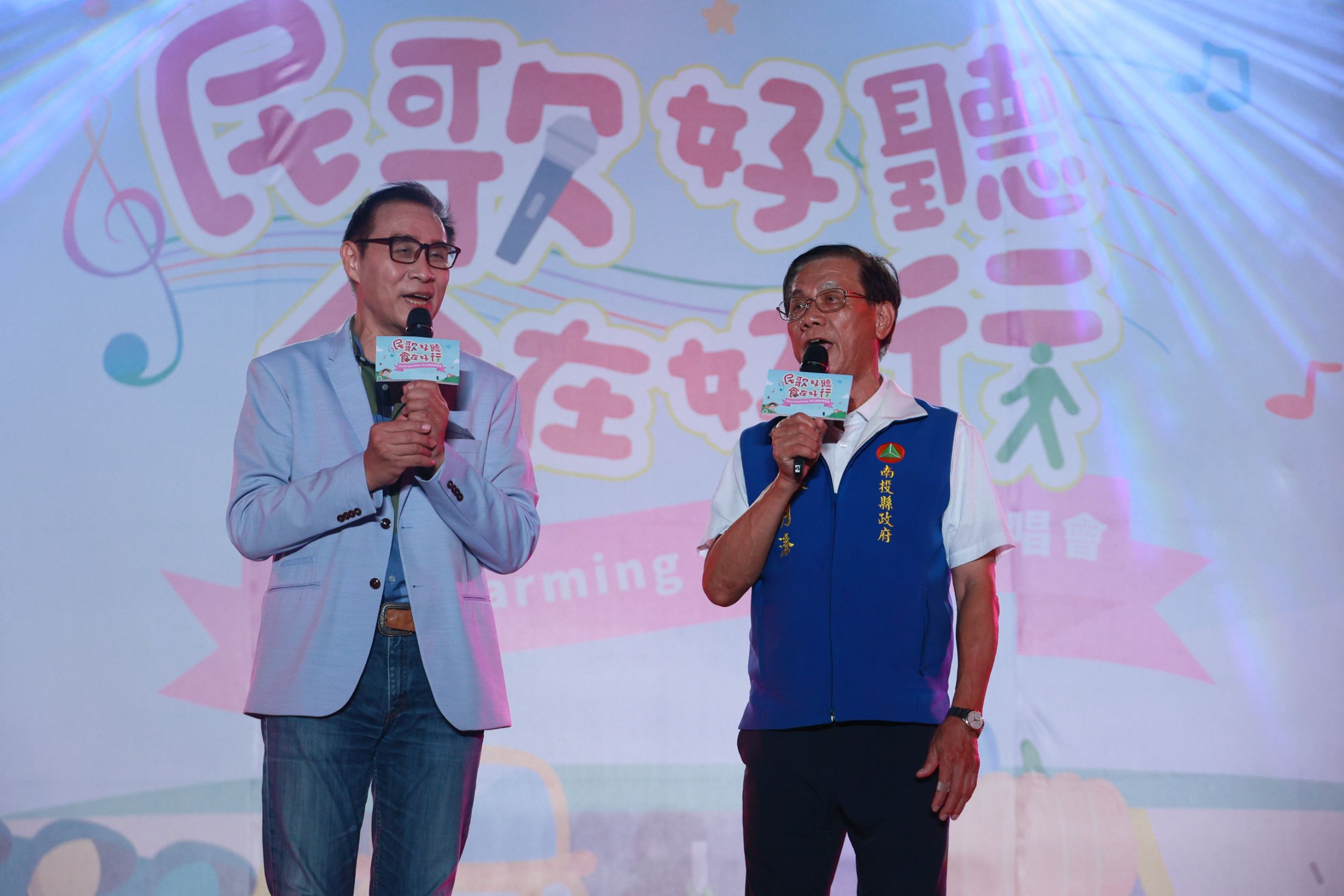 相關圖片1-「民歌好聽 食在好行」演唱會 國慶連假首夜中興新村璀璨登場
