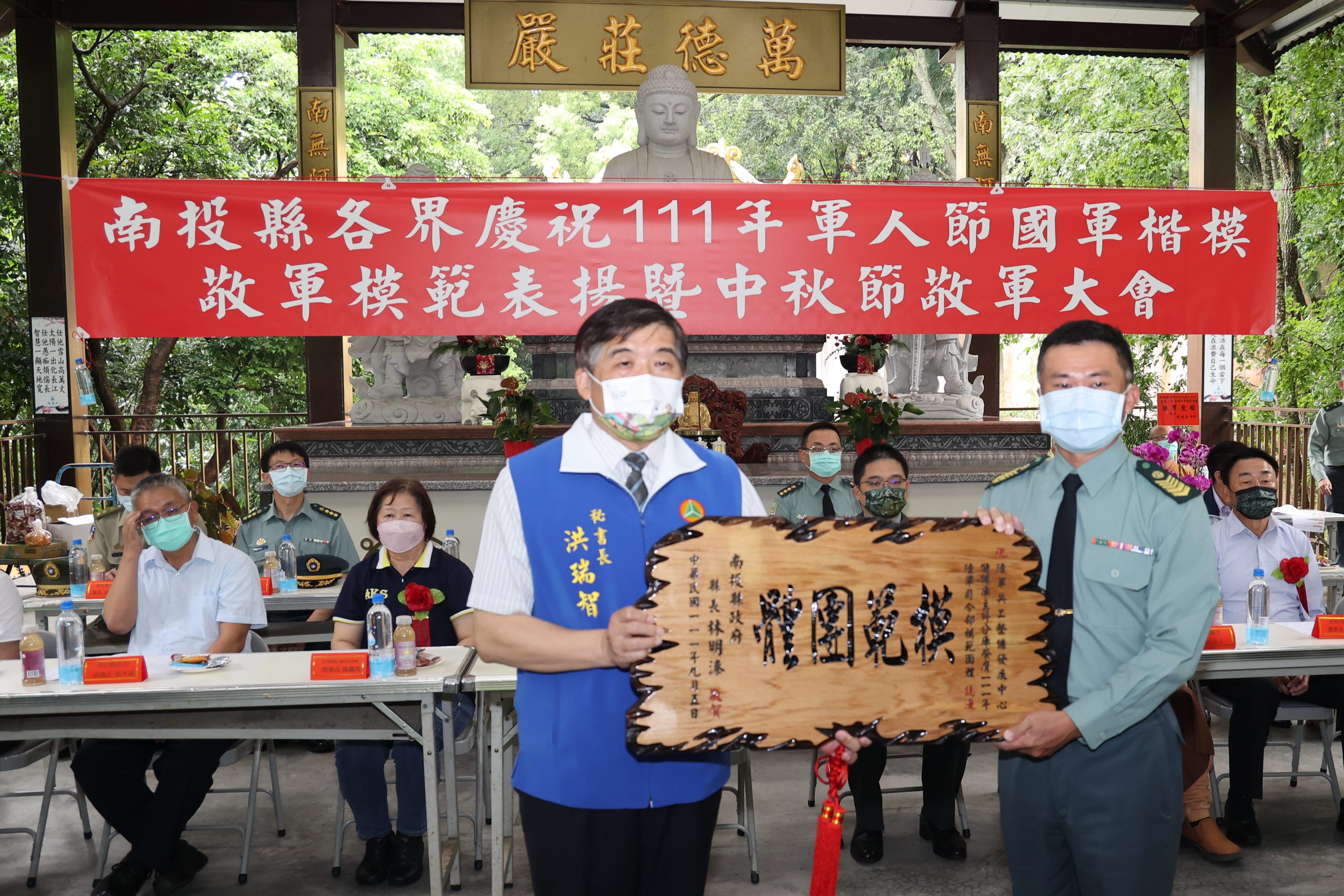 News images-Nantou County Commends Model Soldiers at the 2022 Soldiers Day amidst Mid-Autumn Festivities Honoring the Armed Forces , September 5