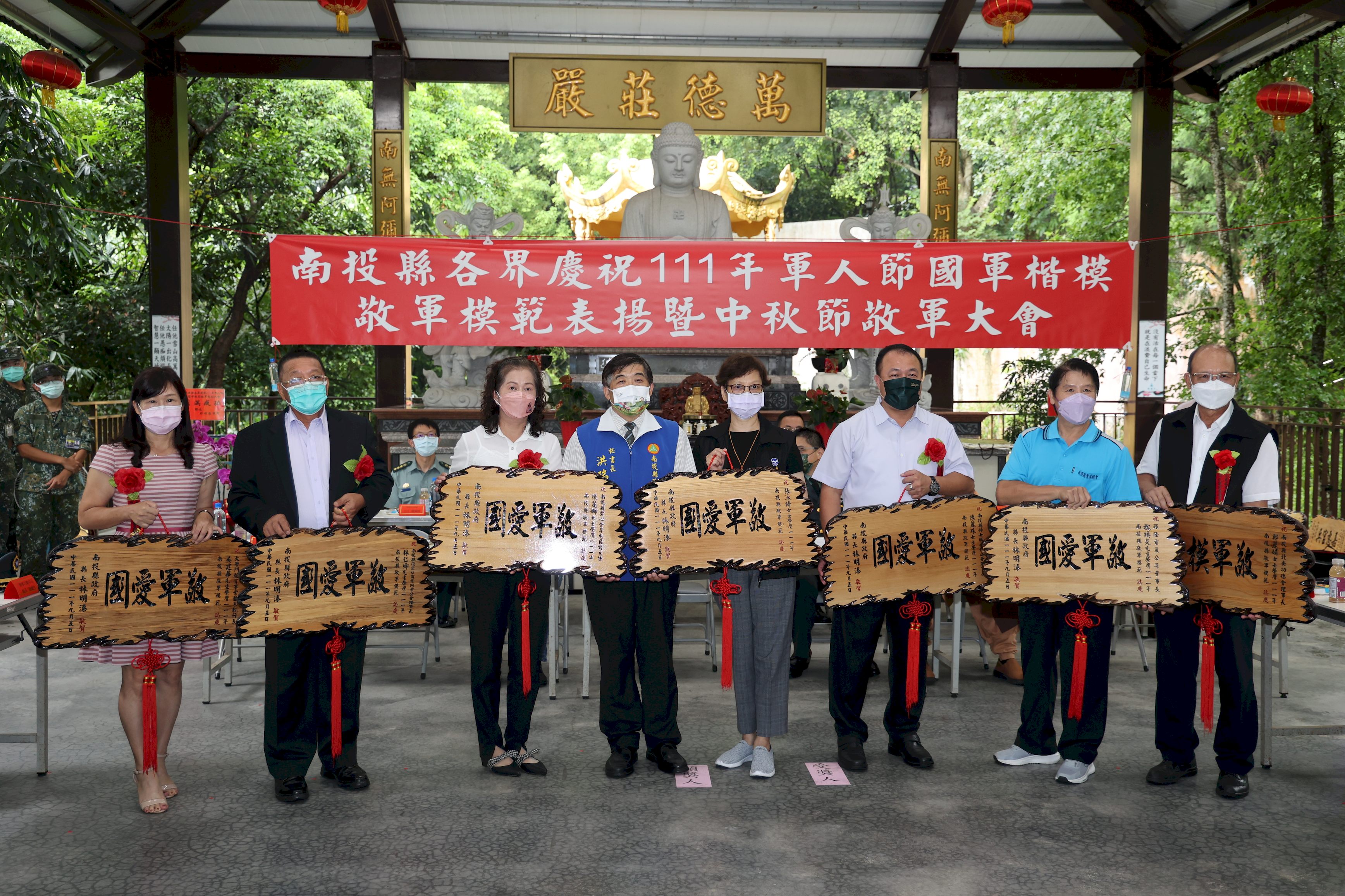 other image2-Nantou County Commends Model Soldiers at the 2022 Soldiers Day amidst Mid-Autumn Festivities Honoring the Armed Forces , September 5