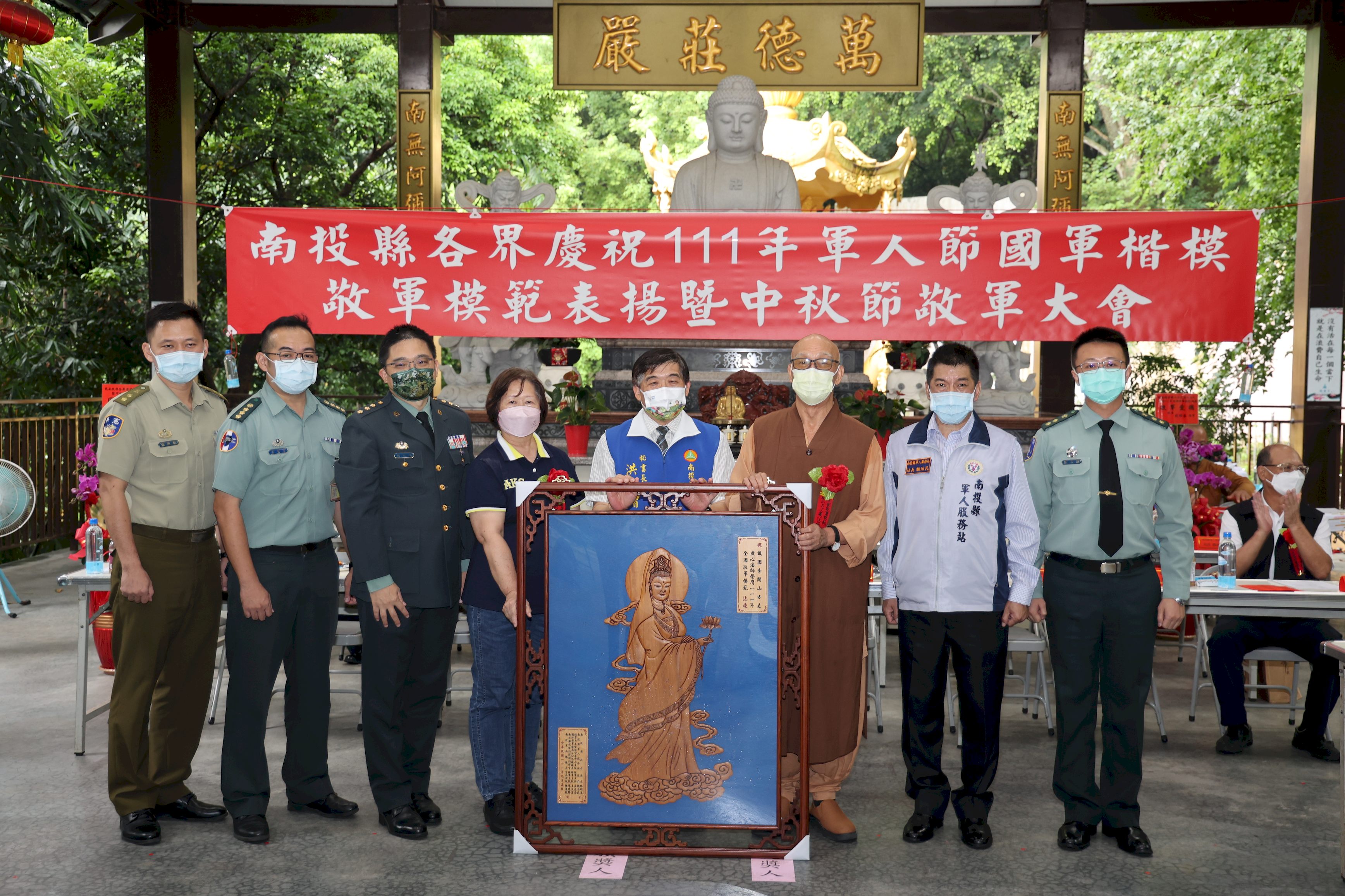 other image4-Nantou County Commends Model Soldiers at the 2022 Soldiers Day amidst Mid-Autumn Festivities Honoring the Armed Forces , September 5