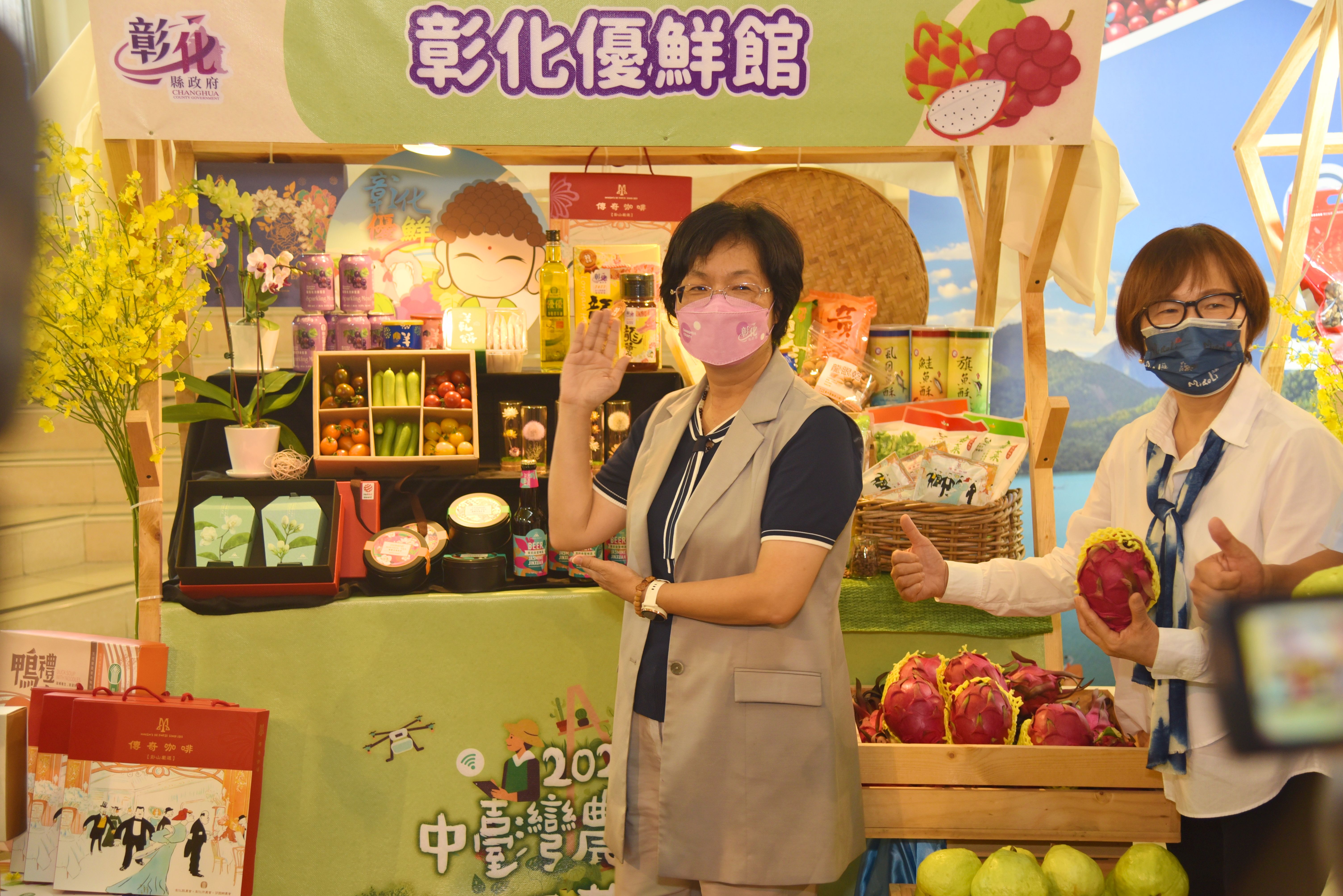 other image3-2022 Central Taiwan Produce Marketing and Horticulture Expo unveiled in Changhua on 24th September , September 8
