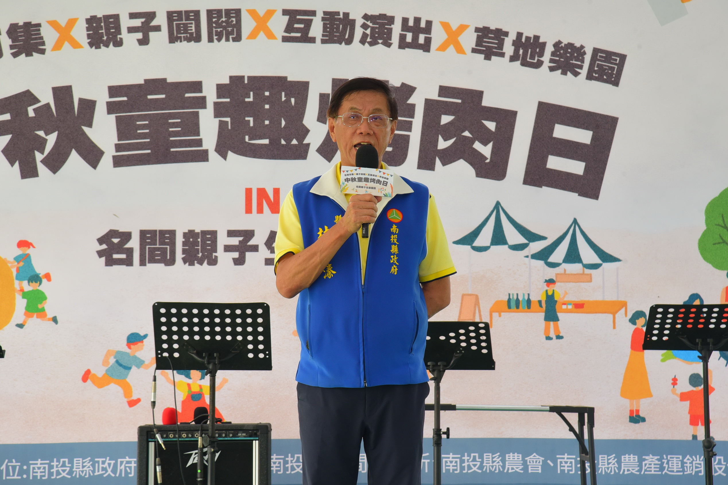 News images-Parent-Child Joy over BBQ at Mingjian Eco-Park as 2000 parents and children jointly celebrate Mid-Autumn , September 10
