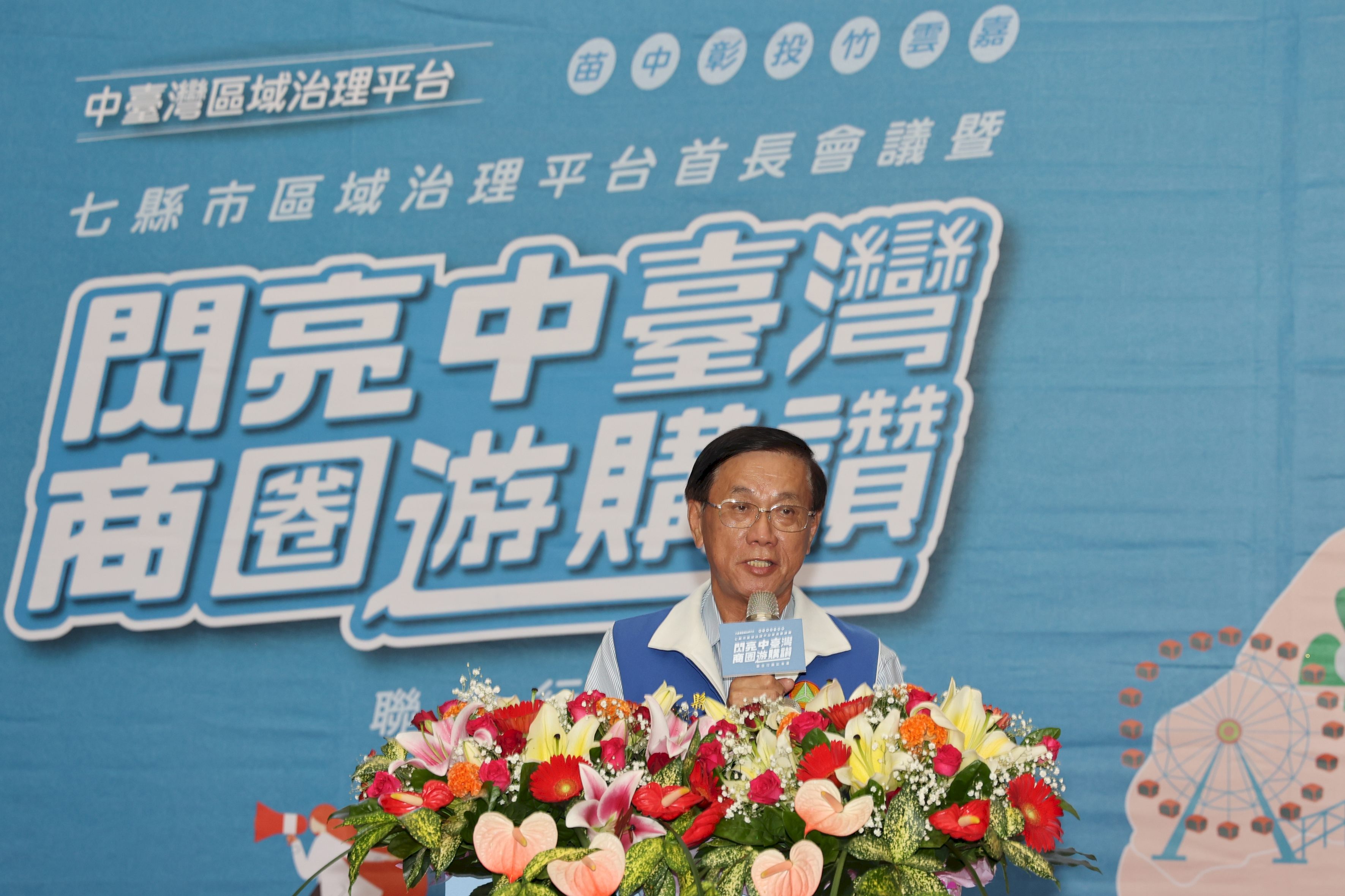 News images-7 Counties + 8 Trade Circles in Central Taiwan Jointly Market for Common Prosperity , September 14