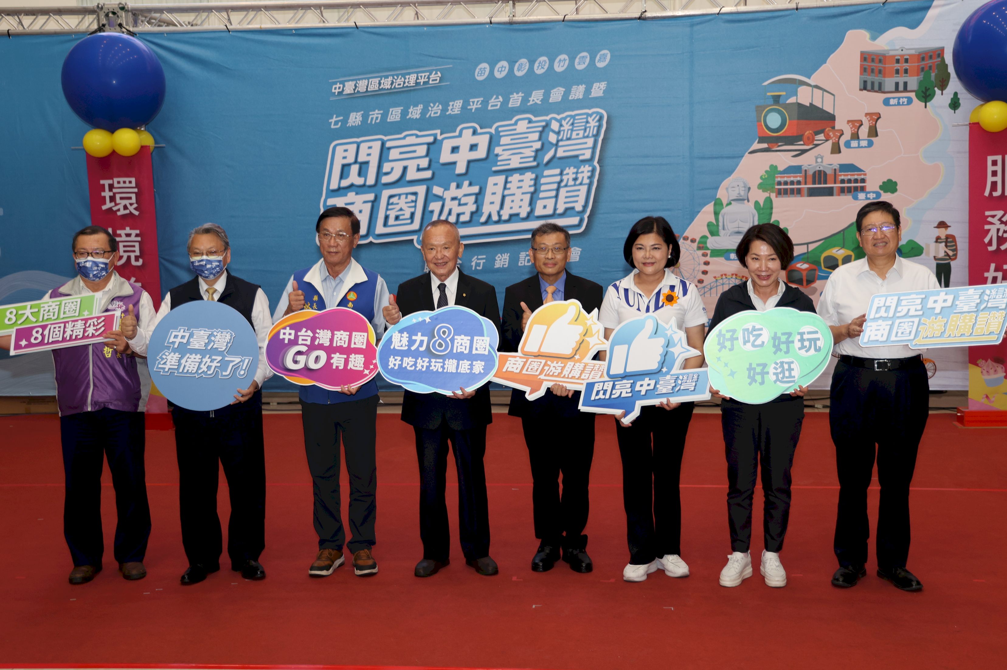 other image2-7 Counties + 8 Trade Circles in Central Taiwan Jointly Market for Common Prosperity , September 14