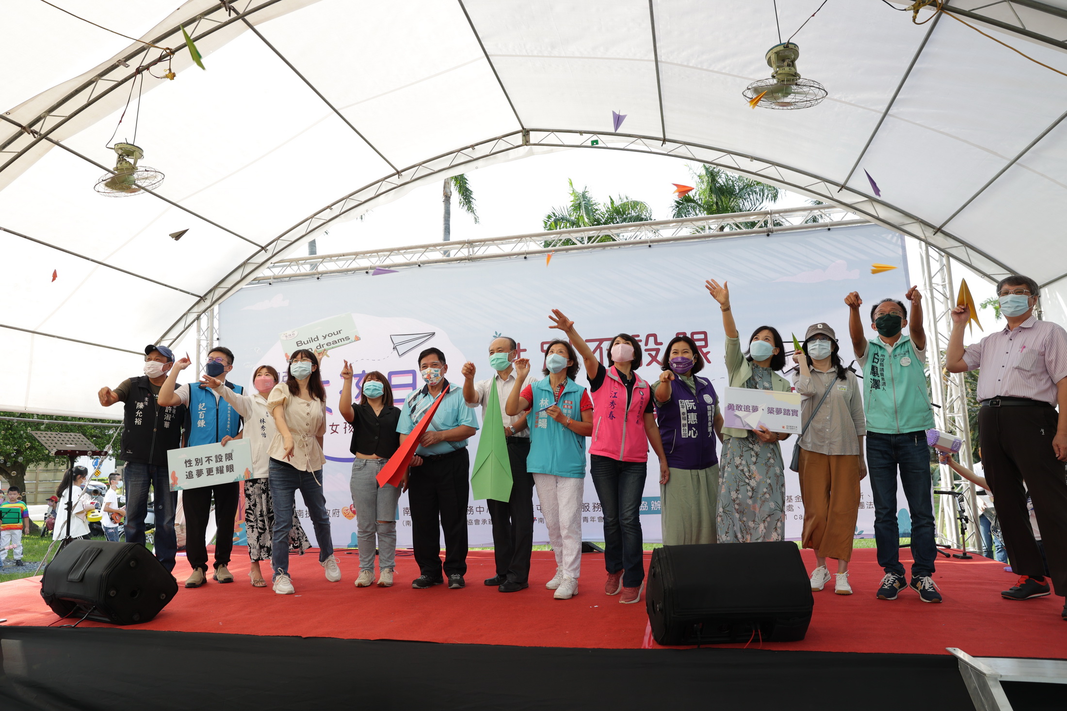 News images-Picnic on the Meadow on Nantou Girls Day , September 24